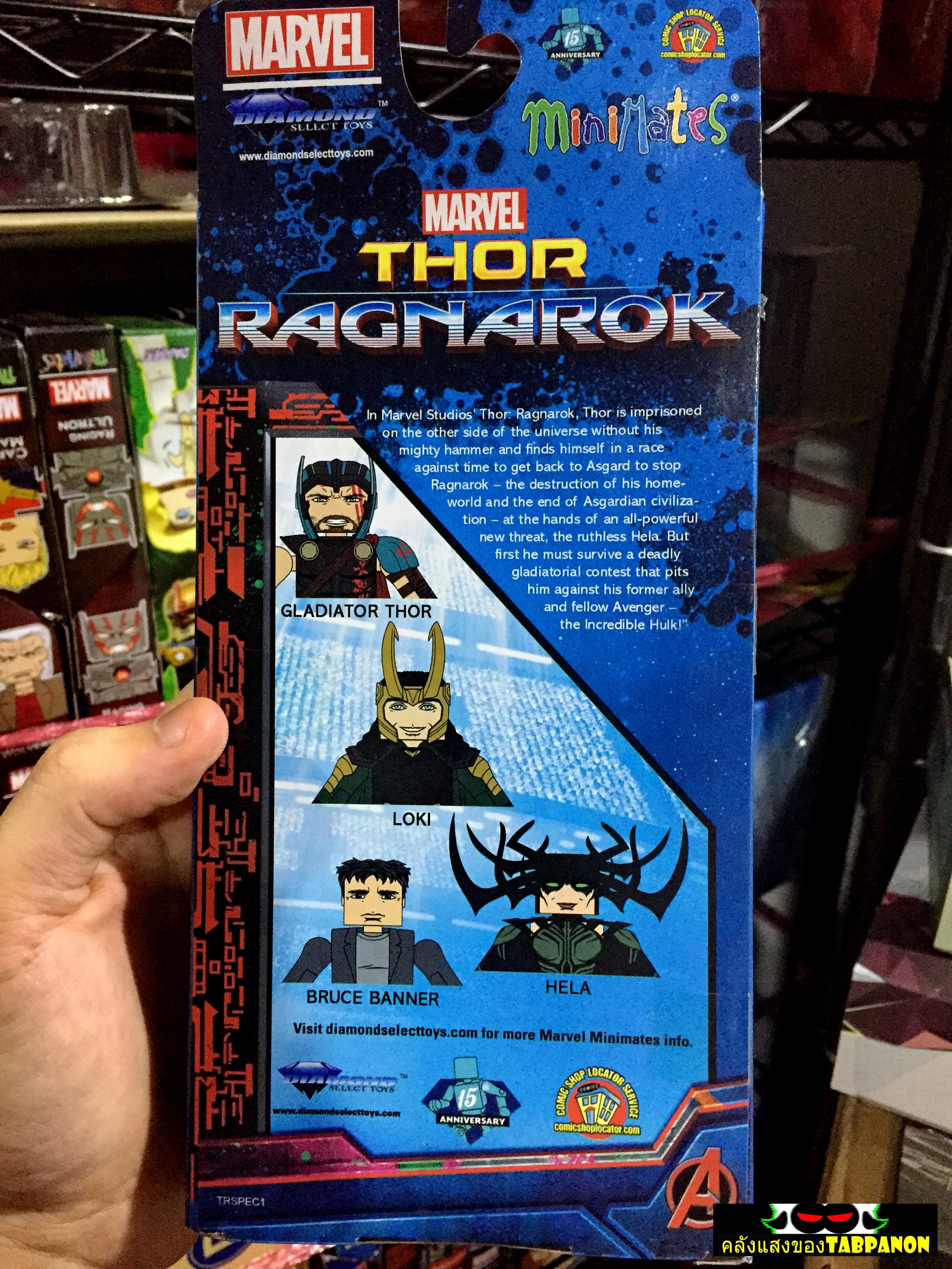 Marvel Minimates Boxset - Thor: Ragnarok