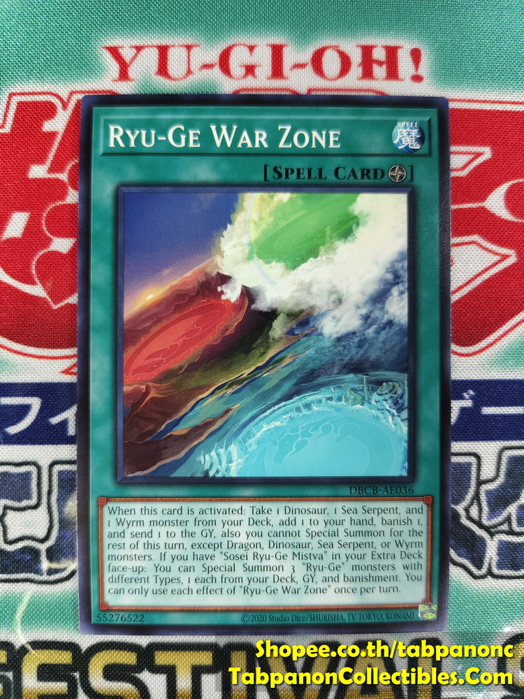 DBCB-AE036 Ryu-Ge War Zone