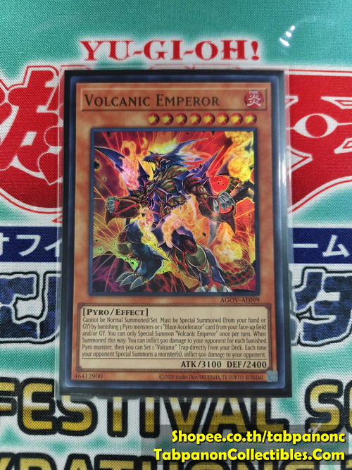 AGOV-AE099 Volcanic Emperor - Ultra Rare