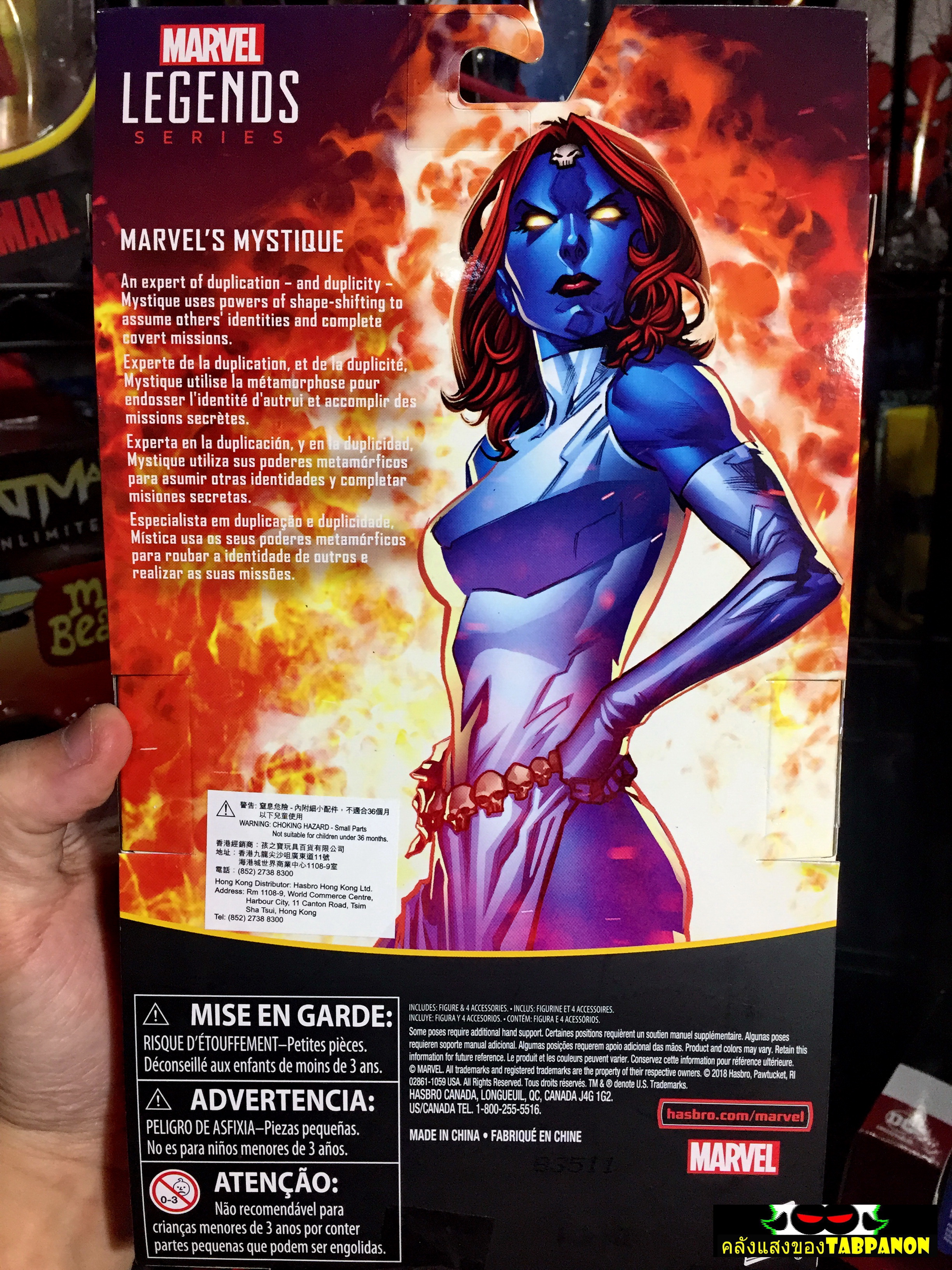 [2019.03] Hasbro Marvel Legends X-Men Mystique (Walgreens Exclusive) 6.5-Inch Action Figure