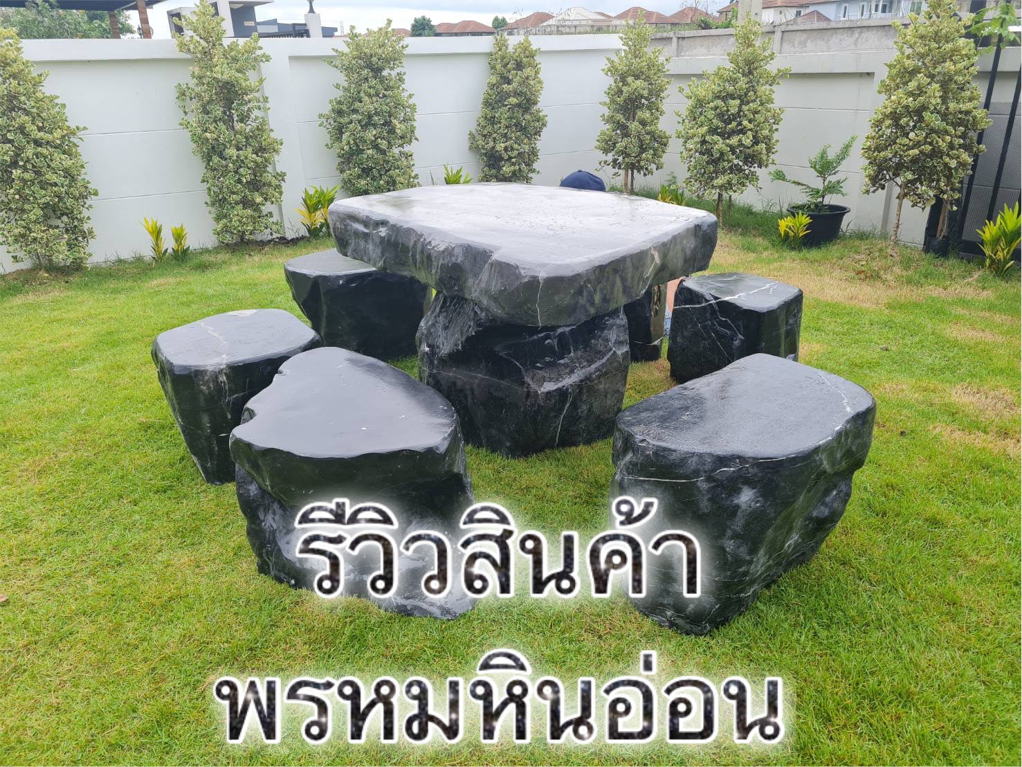 โต๊ะหินอ่อนธรรมชาติ