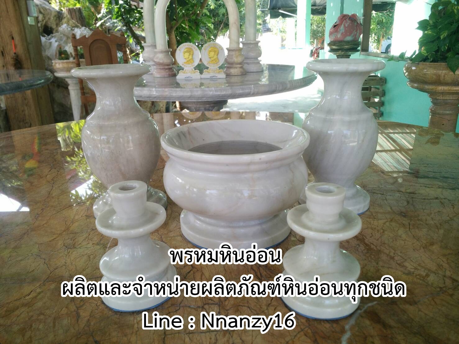 ชุดเชิงเทียน