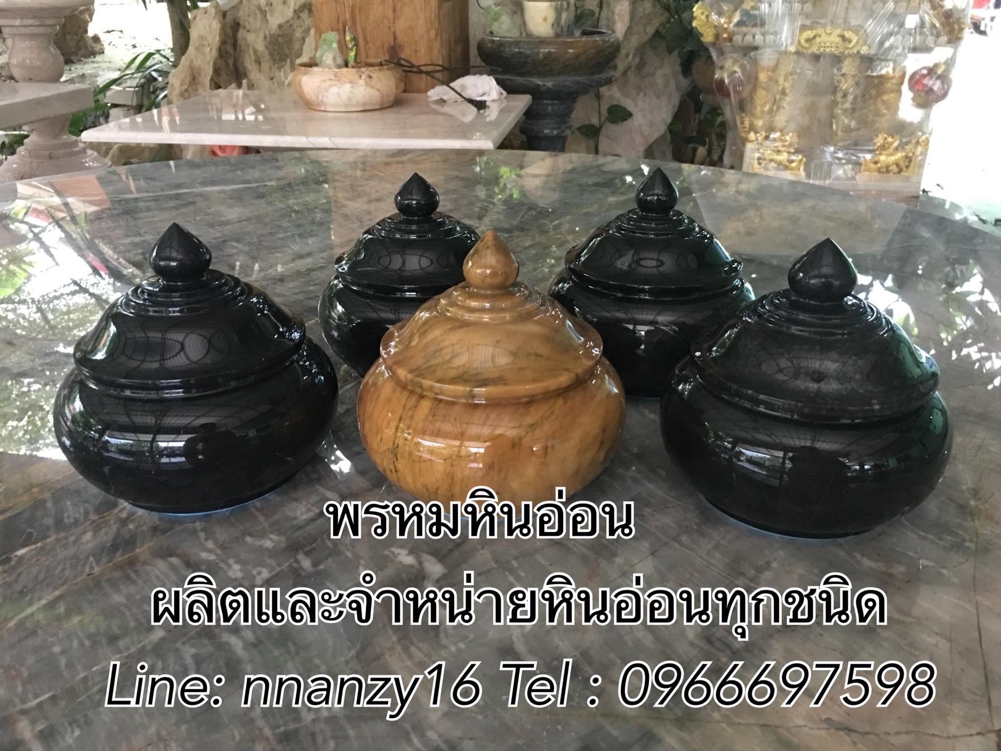 ผอบหินอ่อน15ซม