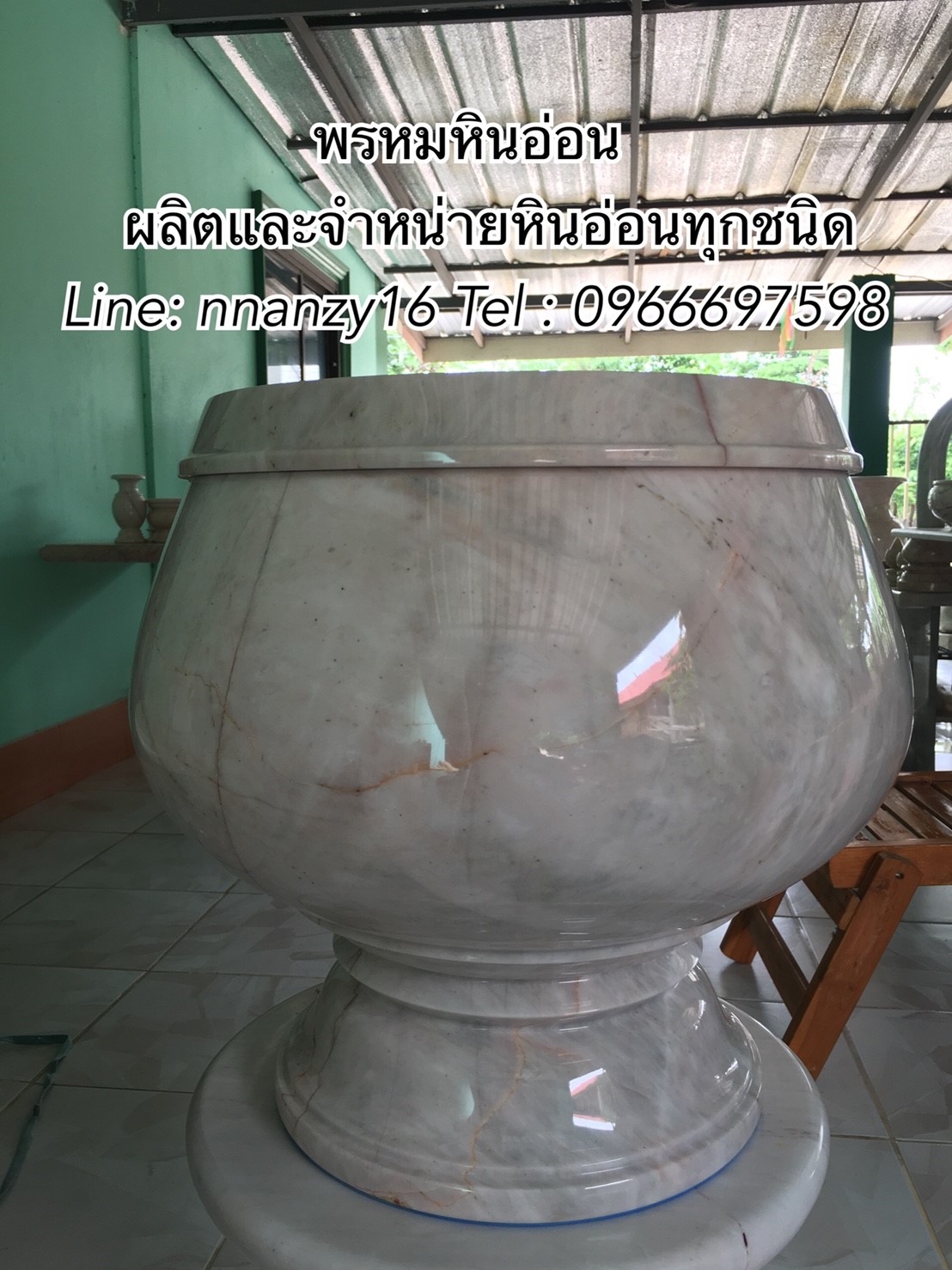 บาตรหินอ่อน16นิ้ว