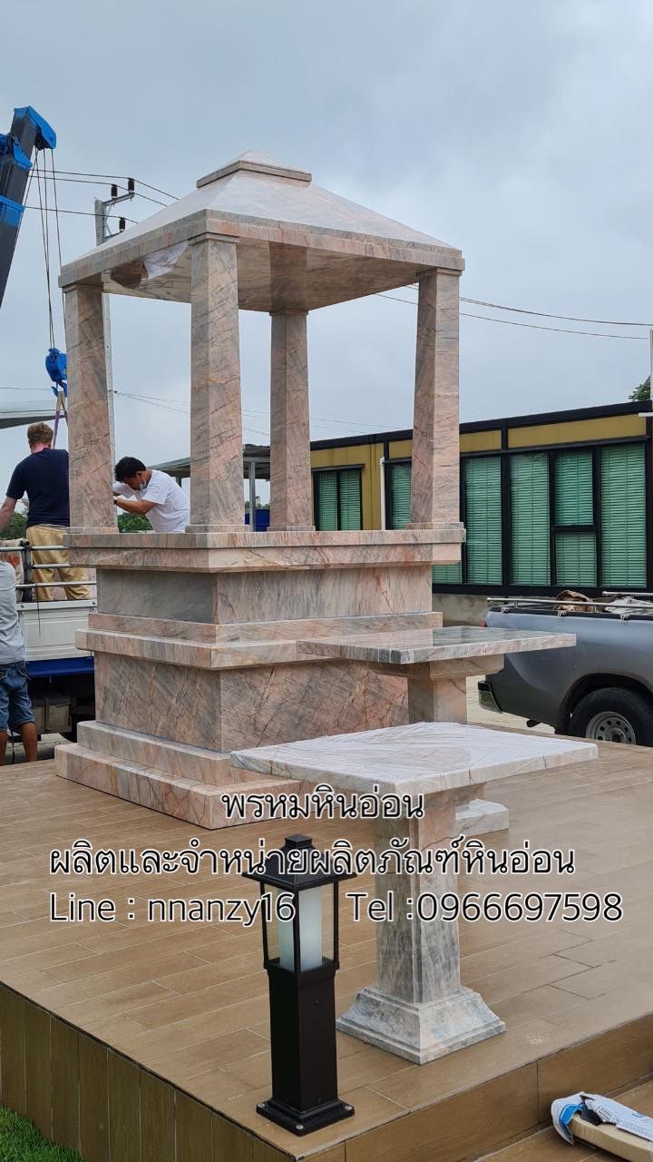 ศาลพระพรหมหินอ่อน