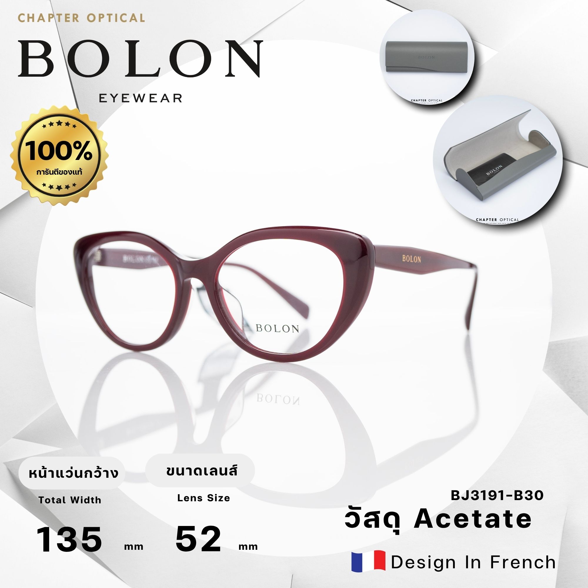 กรอบแว่นตา Bolon รุ่น BJ3191-B30