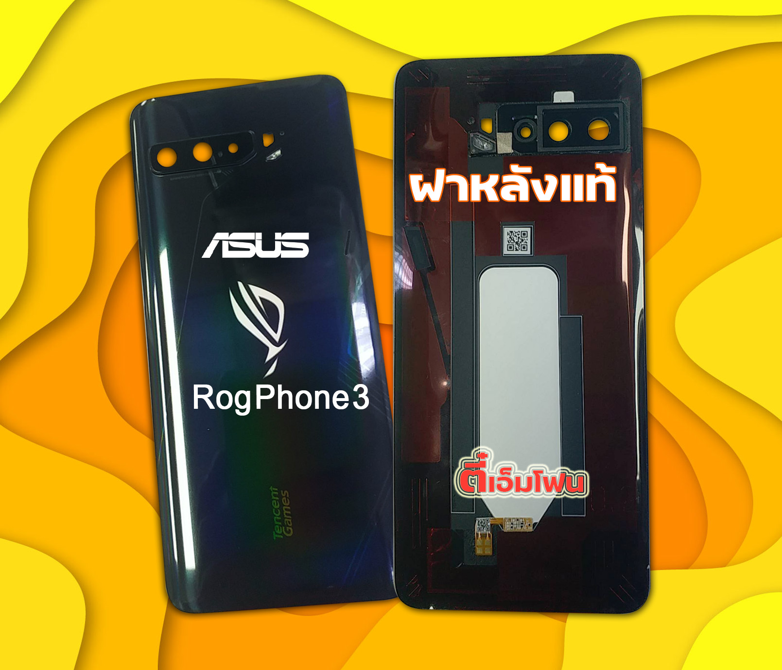 ฝาหลัง ASUS Rog Phone 3 งานแท้