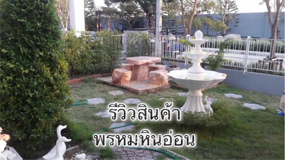 โต๊ะหินอ่อนธรรมชาติ