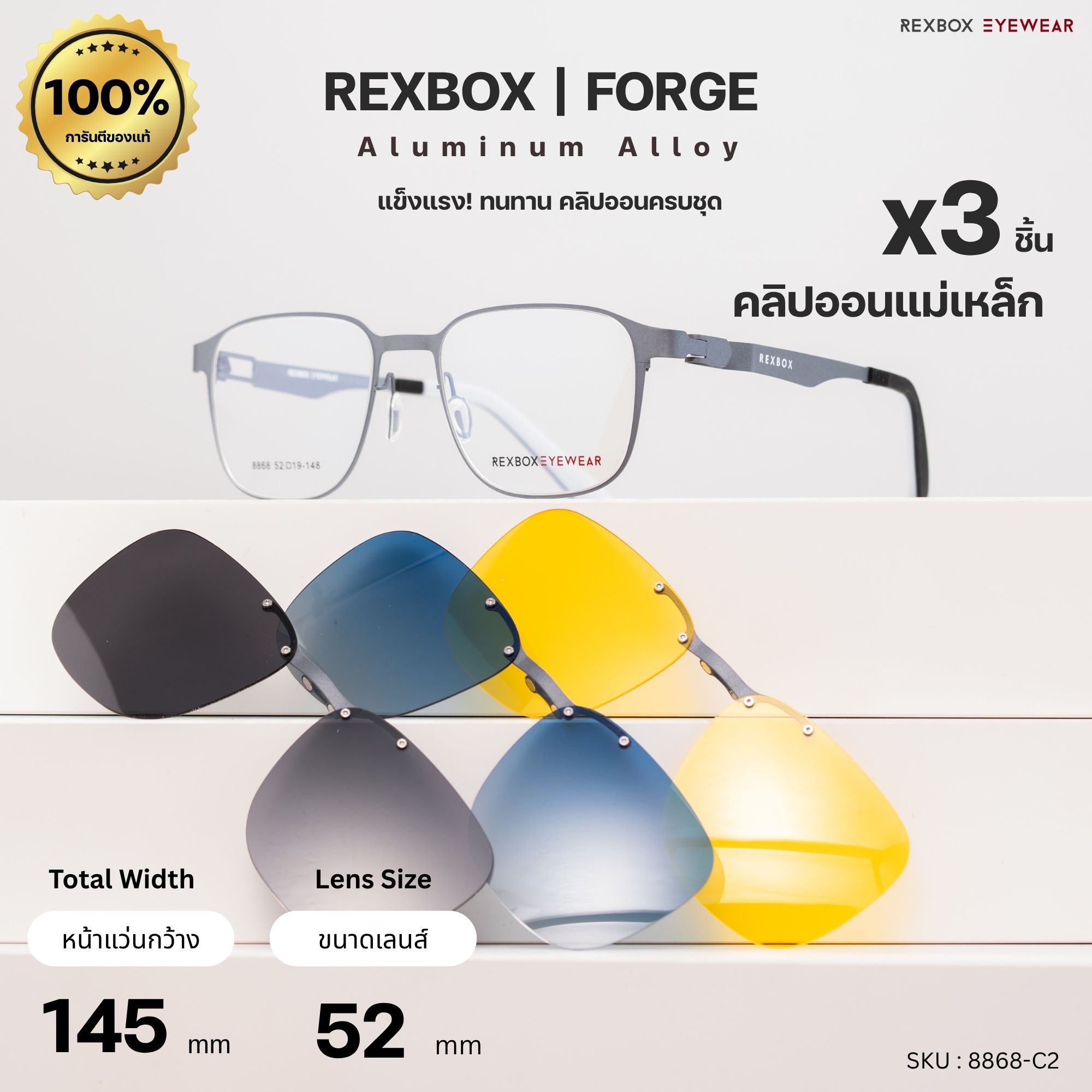 กรอบแว่น REXBOX EYEWEAR รุ่น Forge T2 สี Grey วัสดุ Aluminum Alloy มาพร้อมกับคลิปออน Polarized 3 อัน เทาดำ, ฟ้าใล่เฉด, เหลือง