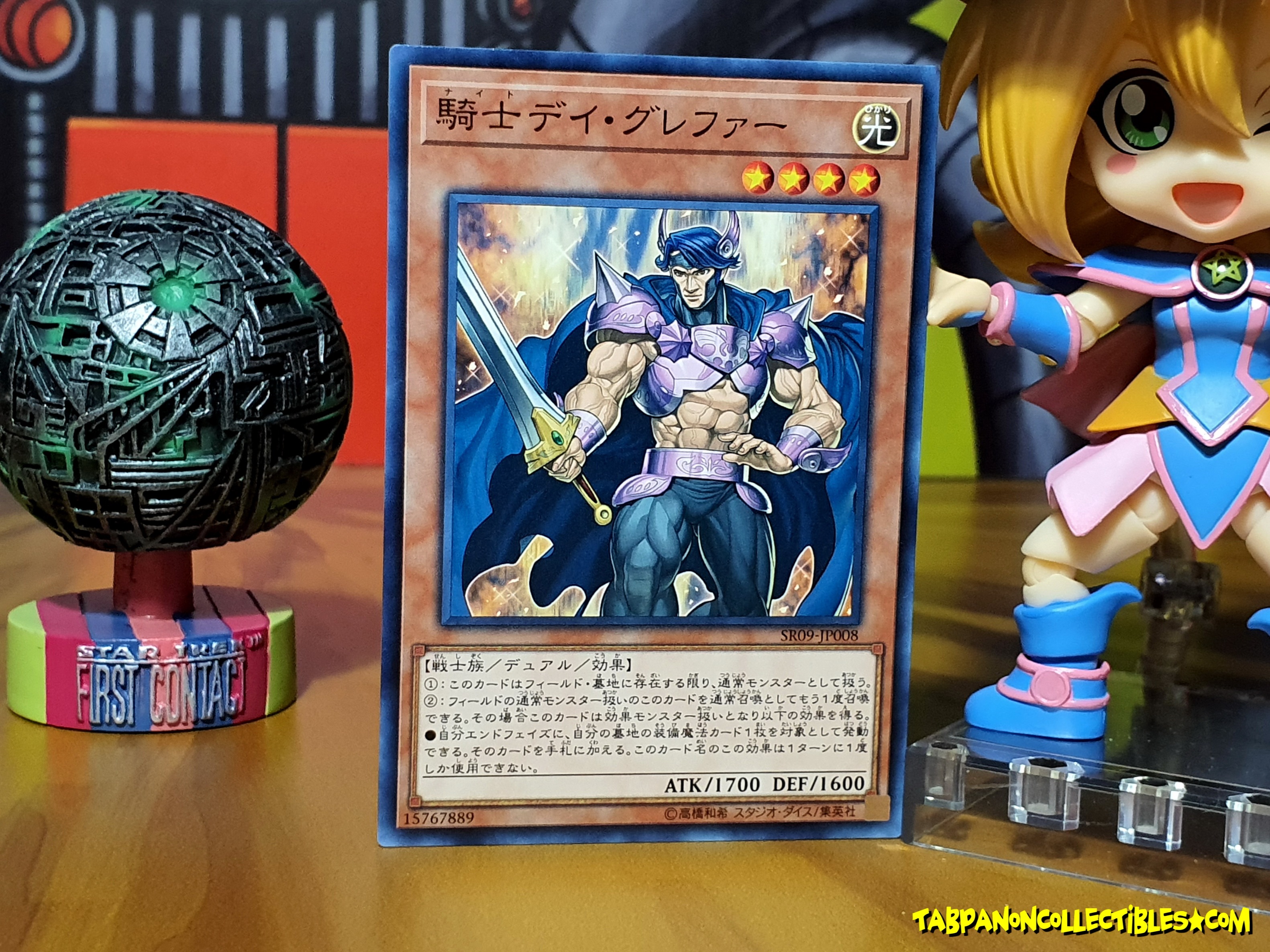 SR09-JP008 (C) "Knight Day Grepher"