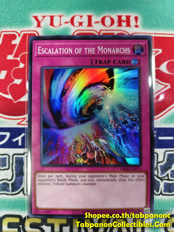 CR08-AE071 Escalation of the Monarchs - Super Rare