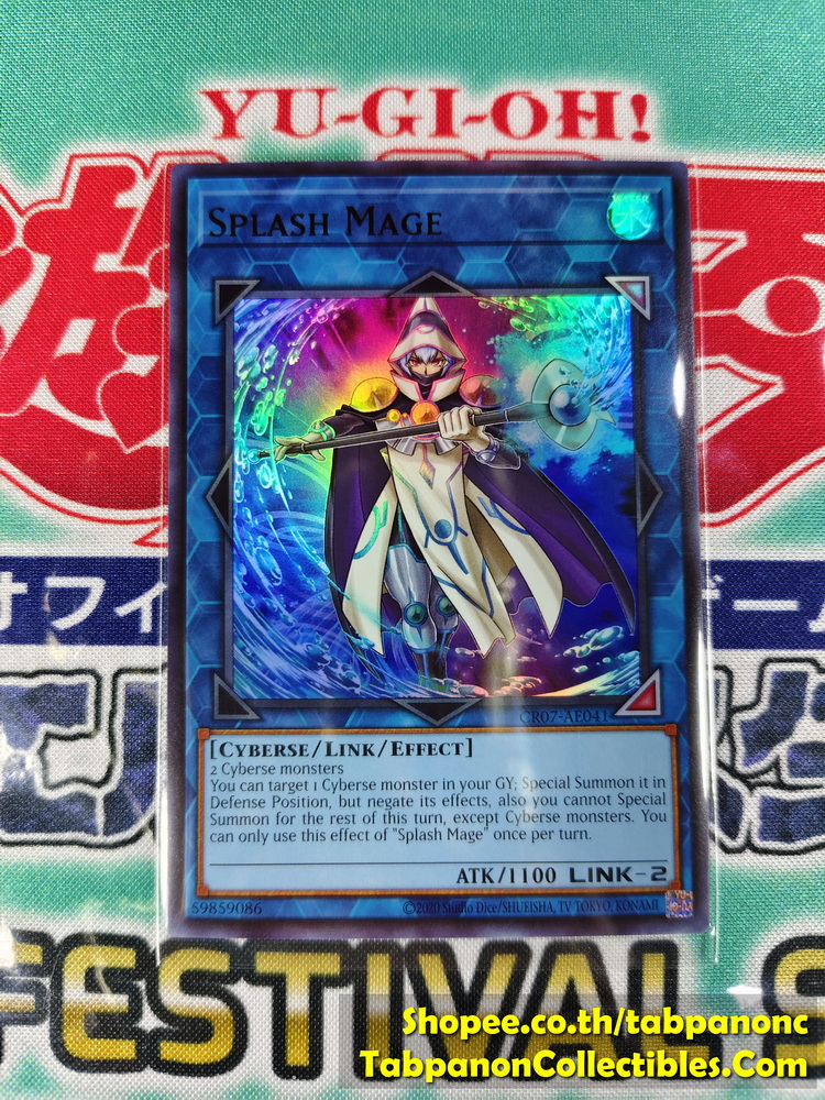 CR07-AE041 Splash Mage - Ultra Rare