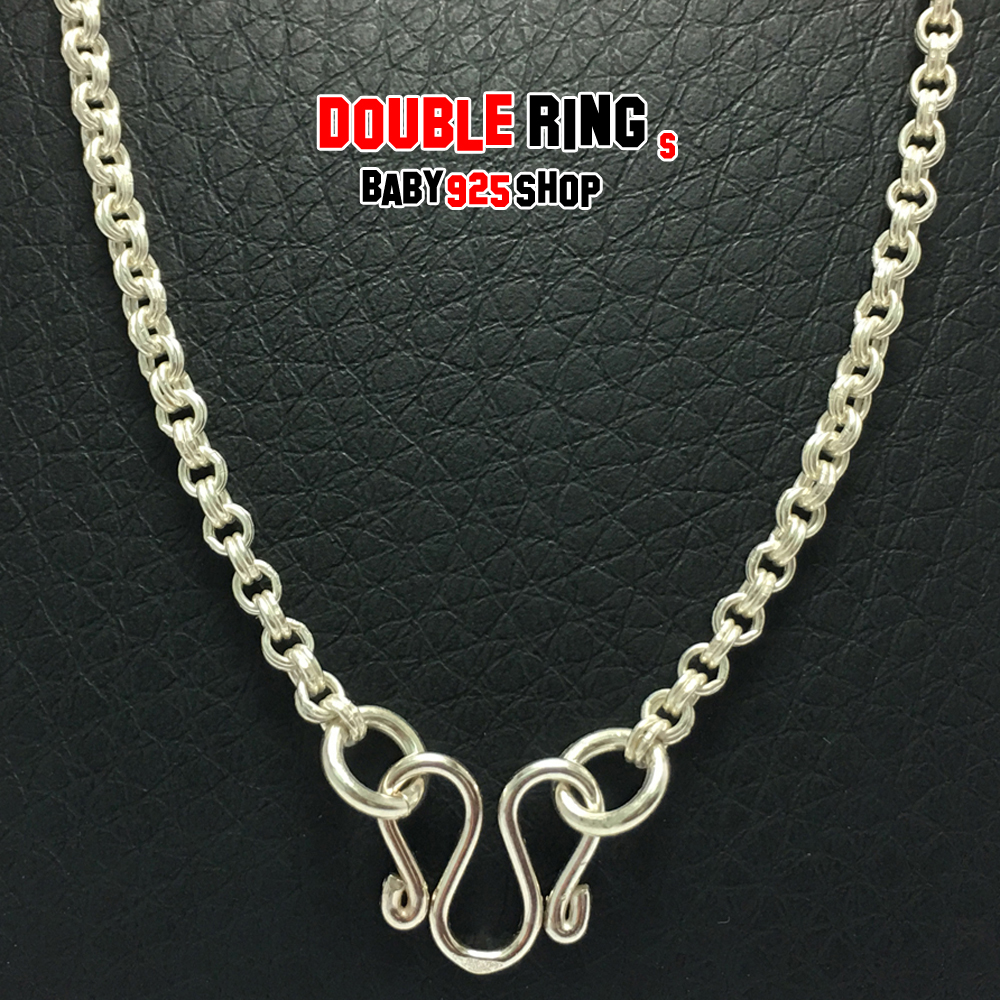 สร้อยคอเด็ก14" ลายDRing S