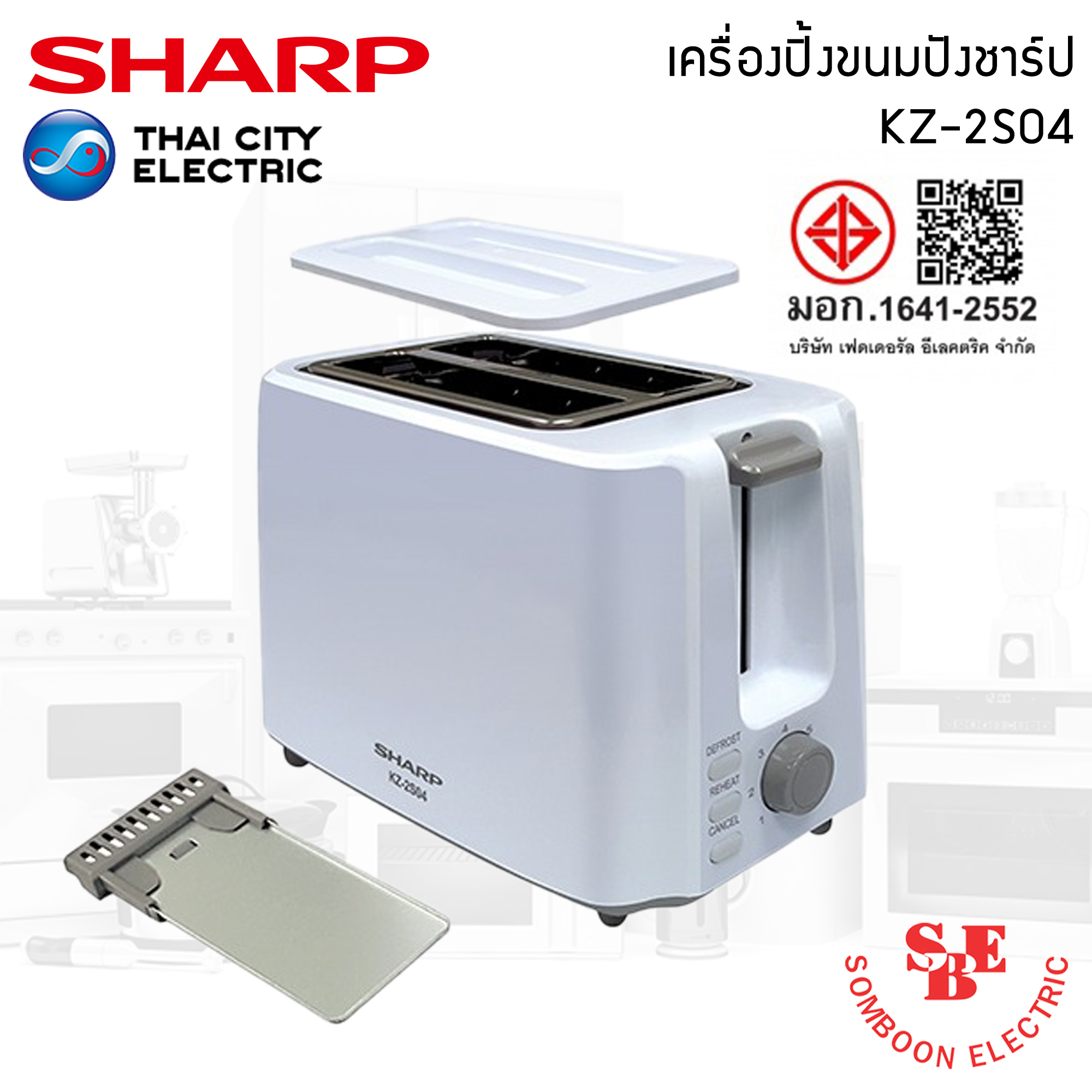เครื่องปิ้งขนมปัง Sharp รุ่น KZ-2S04