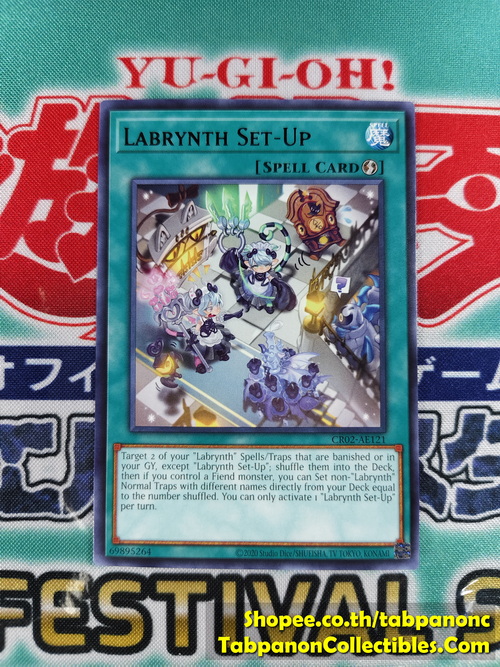 CR02-AE121 Labrynth Set-Up (R)