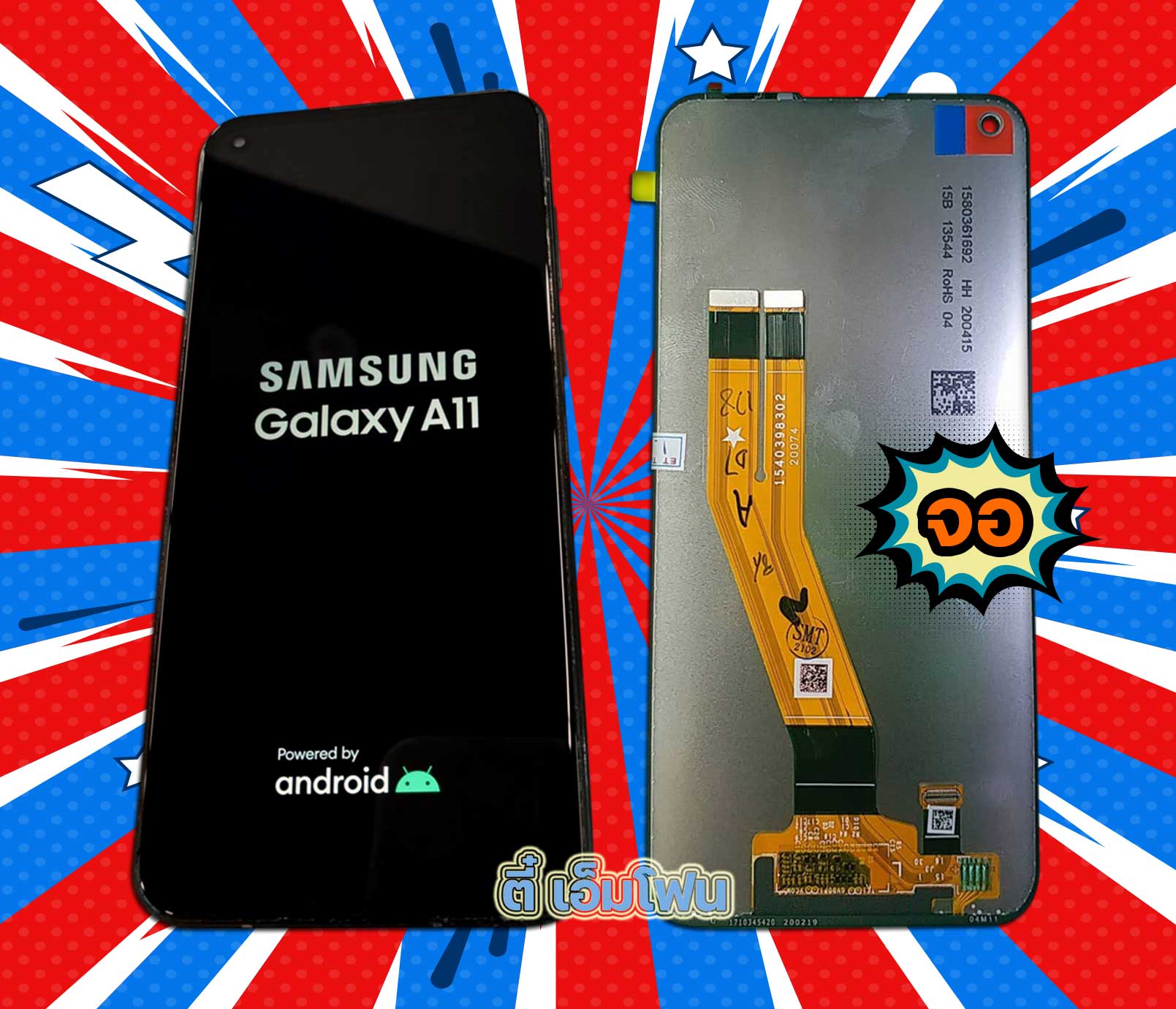 จอ Samsung Galaxy A11 งานแท้