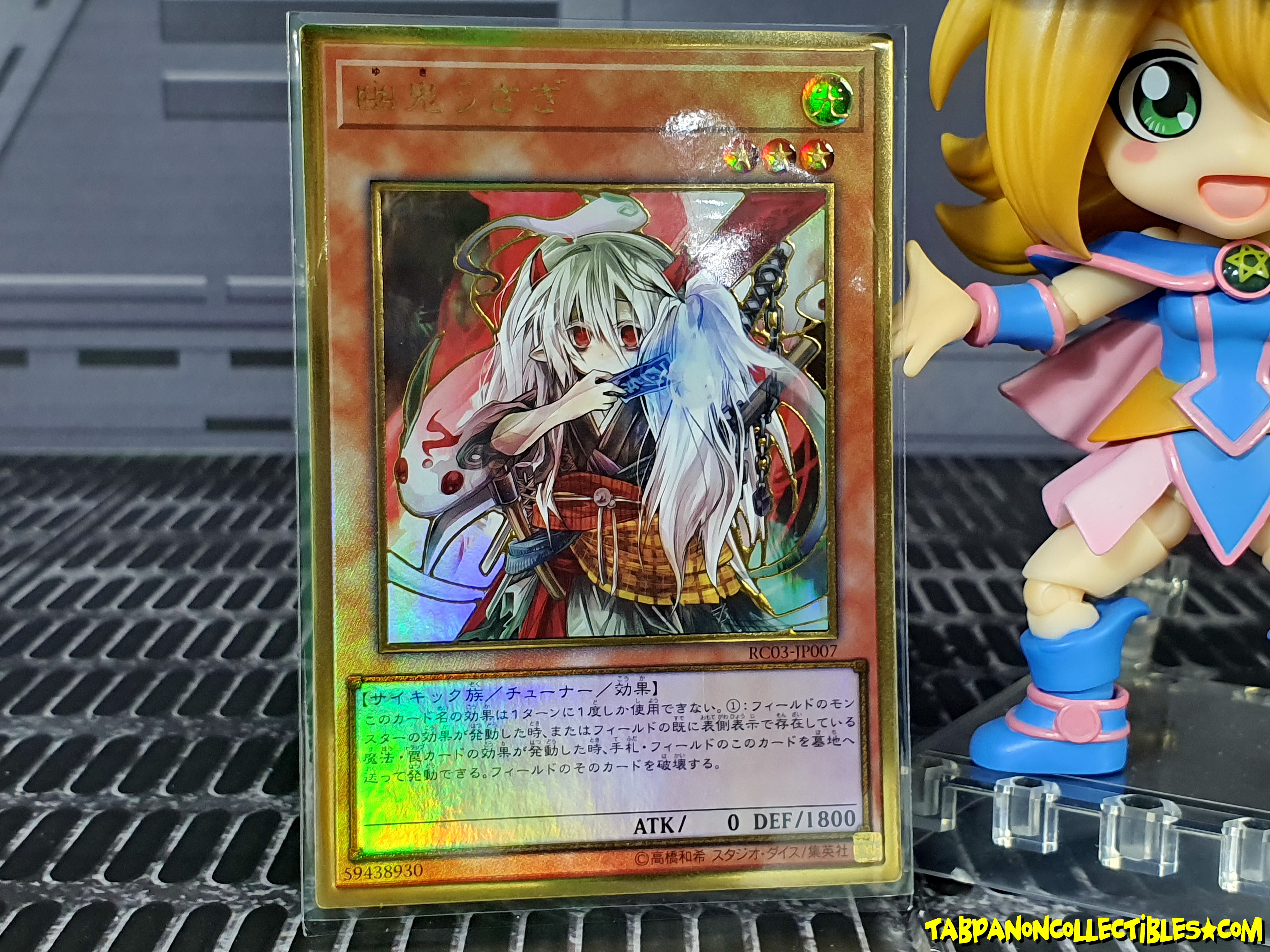 RC03-JP007 (PGR) "Ghost Ogre & Snow Rabbit"