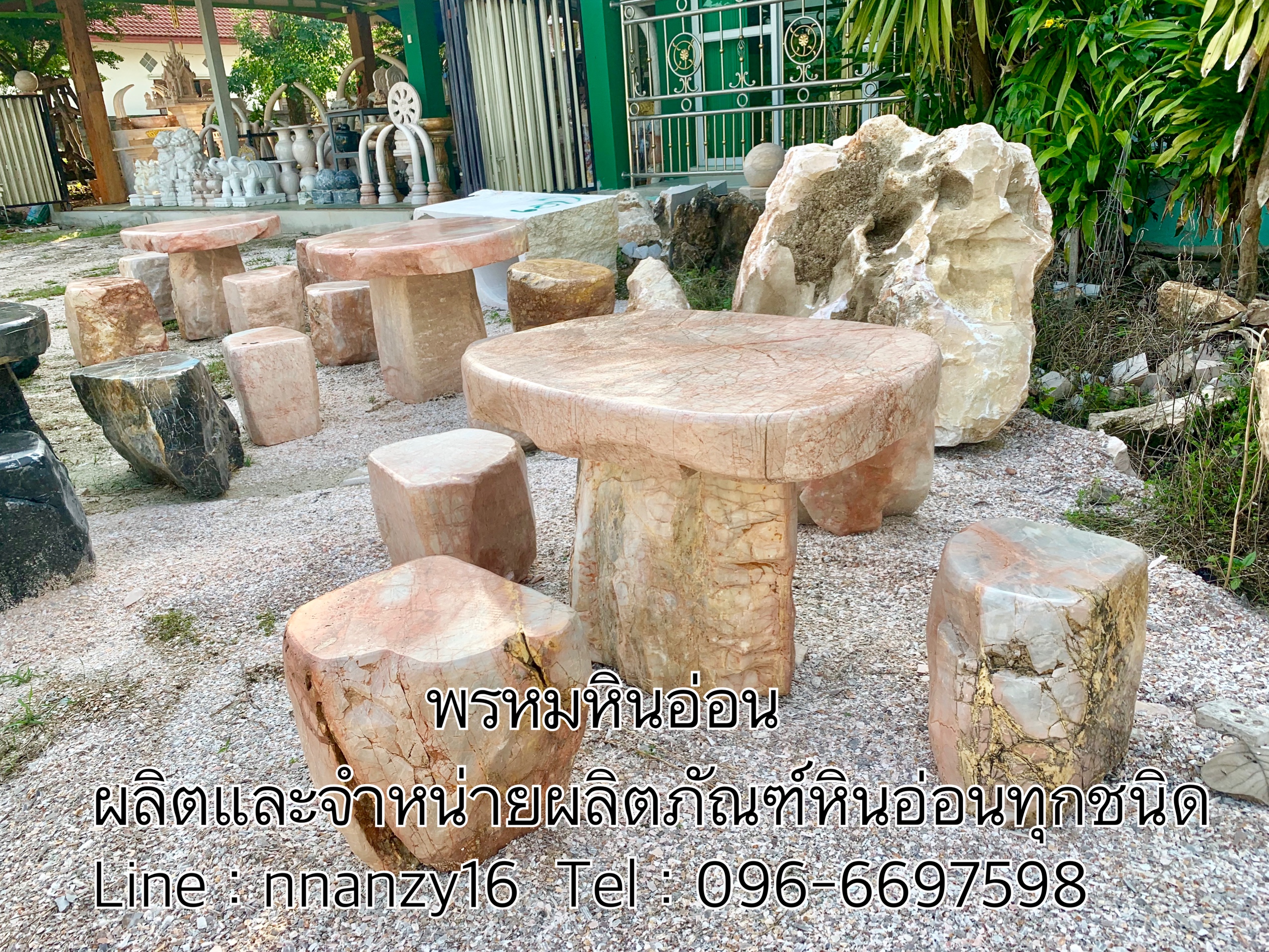 โต๊ะหินอ่อนธรรมชาติ