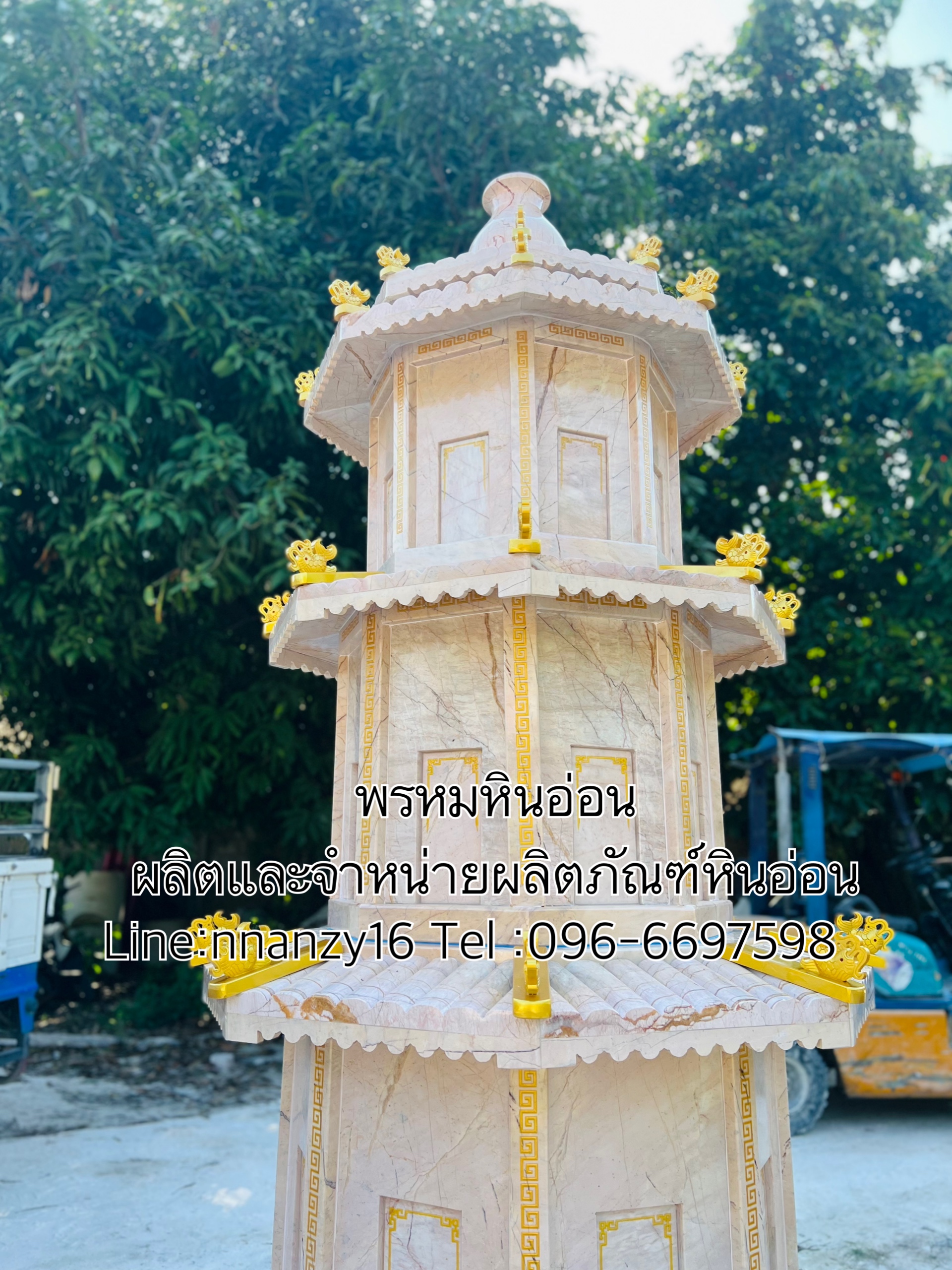 เก๋งจีนหินอ่อน