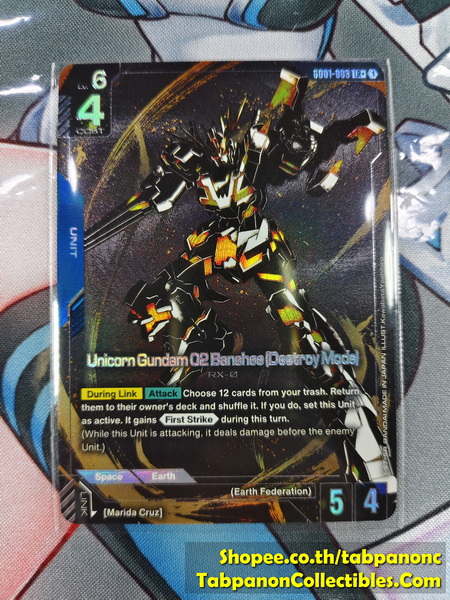 Gundam Card Game Eng GD01-003 LR+ Unicorn Gundam 02 Banshee (Destroy Mode)