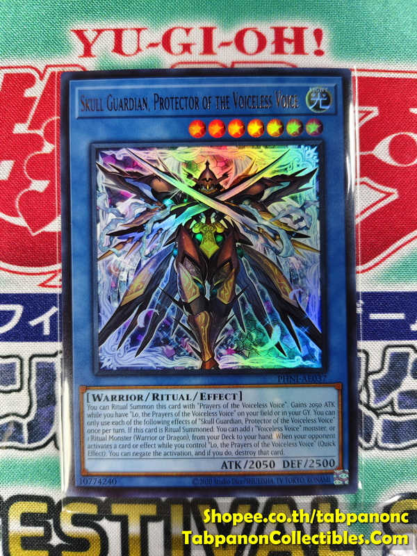 PHNI-AE037 Skull Guardian, Protector of the Voiceless Voice - Ultra Rare