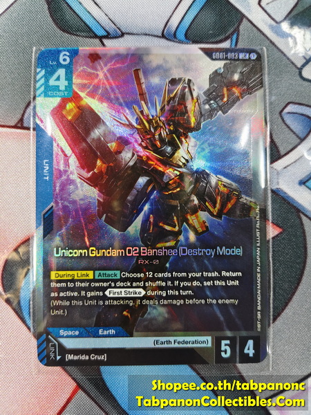 Bandai Gundam Card Games GD1-003 LR Unicorn Gundam 02 Banshee (Destroy Mode)