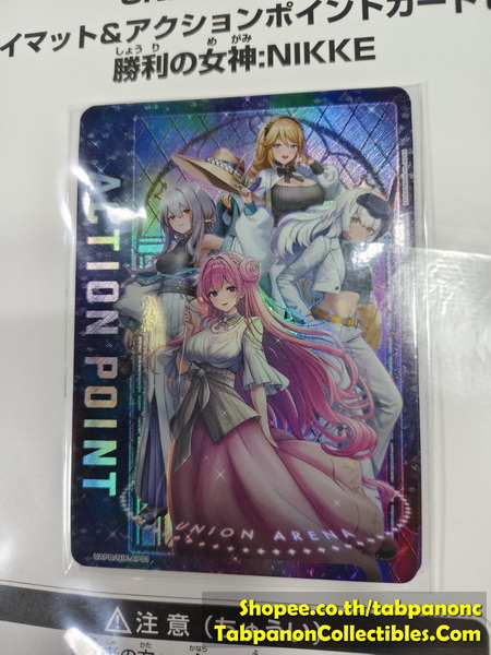 Bandai Union Arena Card Game Nikke Playmat And Action Point Sealed