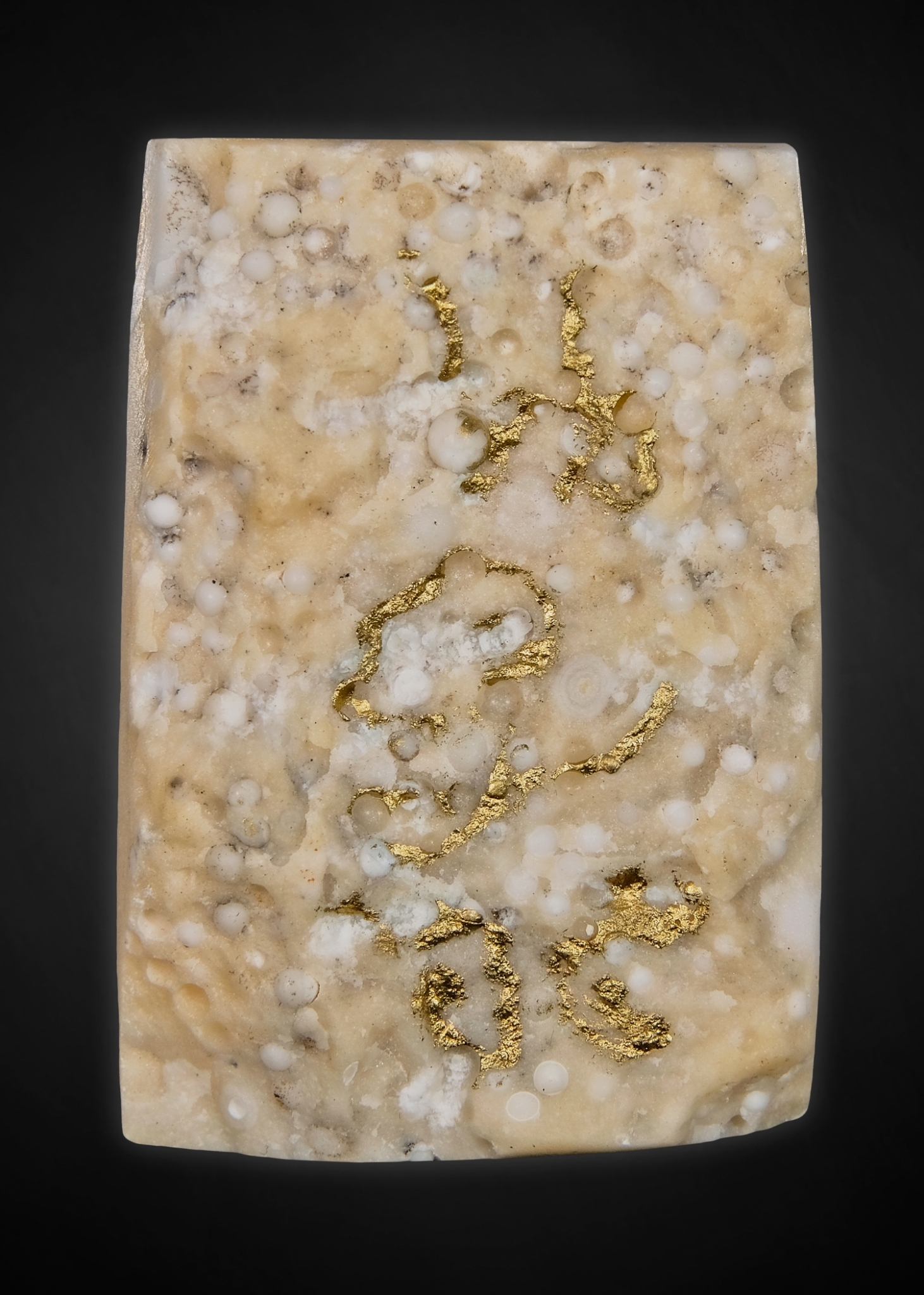 สมเด็จ พลิกแผ่นดิน ห้ามจน รุ่นแรก หลวงปู่นวล อคฺคธมฺโม เทวดาของชาวบ้าน