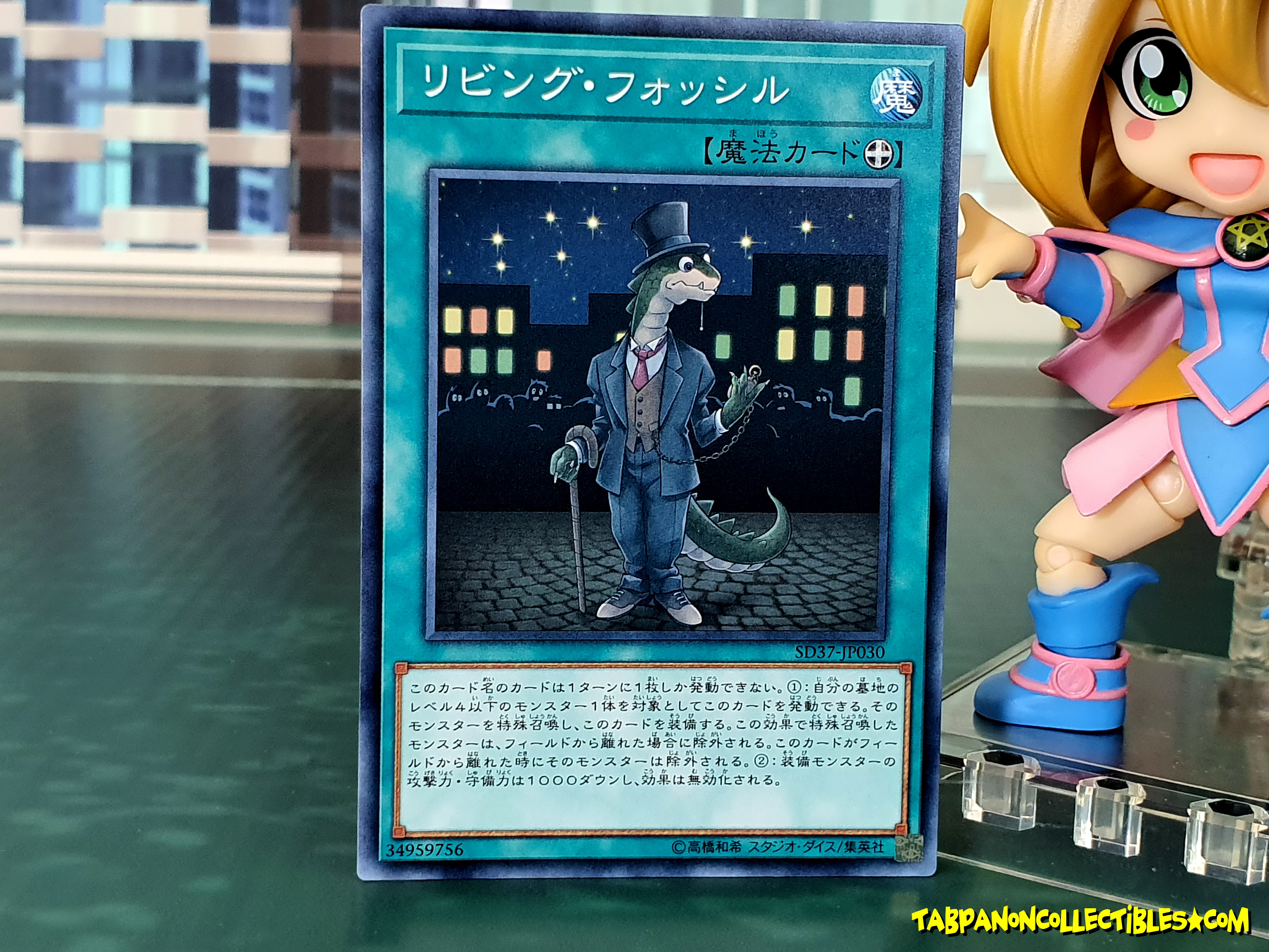 SD37-JP030 (C) "Living Fossil"