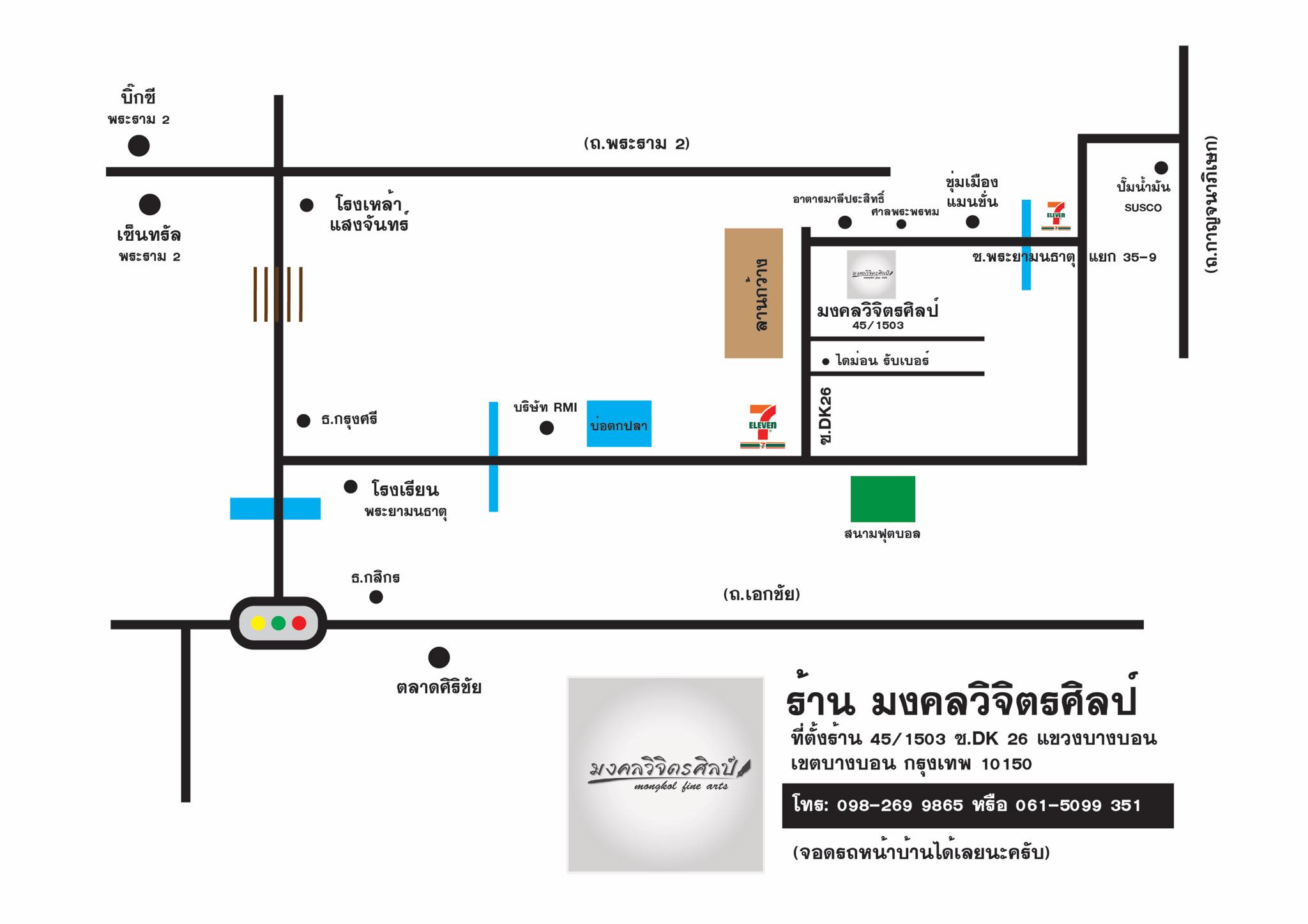 ภาพนูนต่ำ พระพักตร์ พระภัทรมหาราช (ในหลวง รัชกาลที่ ๙) วงกลม และพยาครุฑ (ปิดทอง) พร้อมกรอบ (กว้าง 13 นิ้ว. * สูง 17 นิ้ว.) งดงาม ทรงคุณค่า ของขวัญ ของขวัญมงคล ของที่ระลึกมอบผู้ใหญ่ ของขวัญเปิดร้าน ของขวัญขึ้นบ้านใหม่ โอกาสสำคัญต่าง ๆ เสริมสิริมงคล บารมี