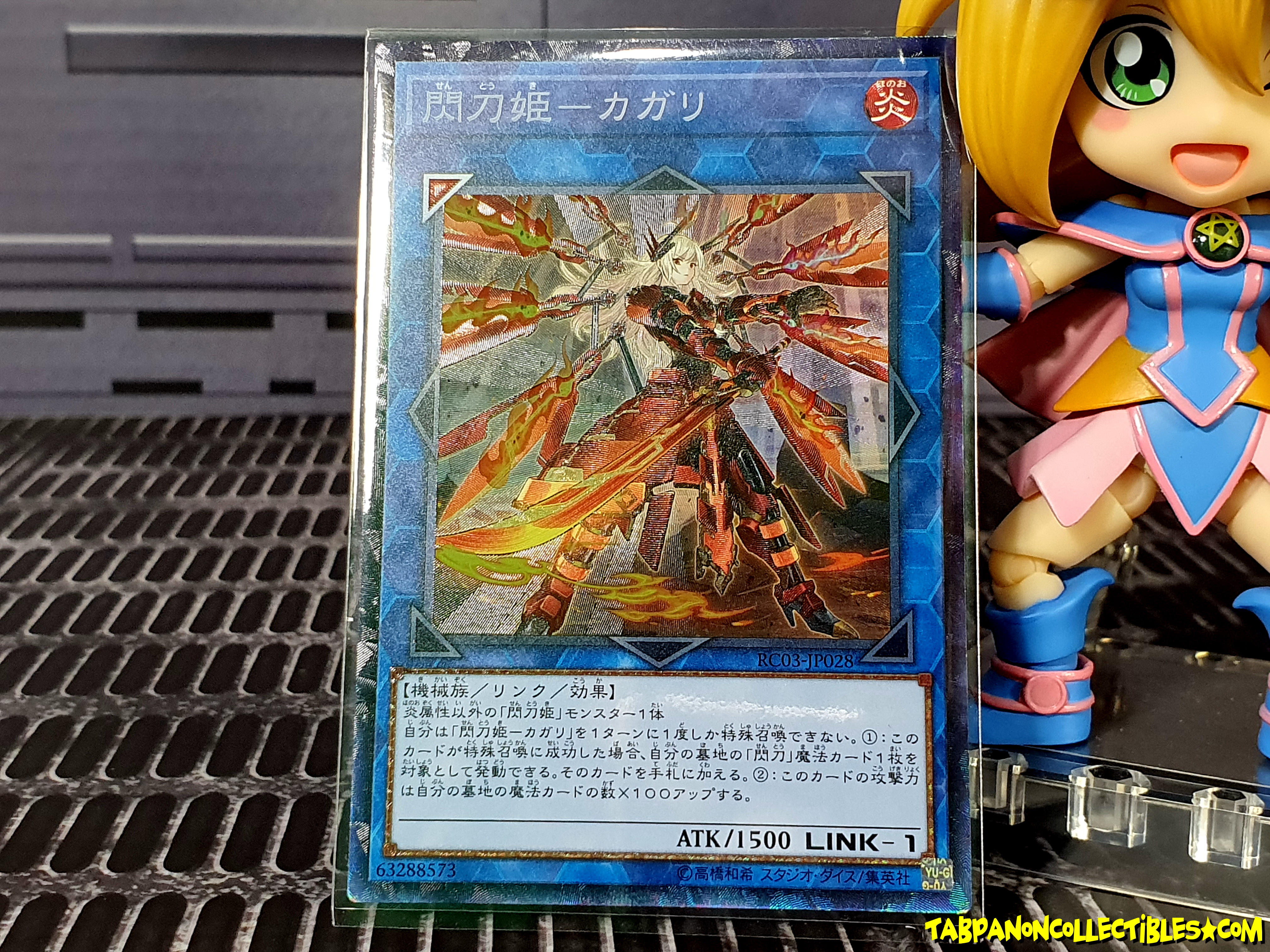 RC03-JP028 (CR) "Sky Striker Ace - Kagari" (Alternative Art)