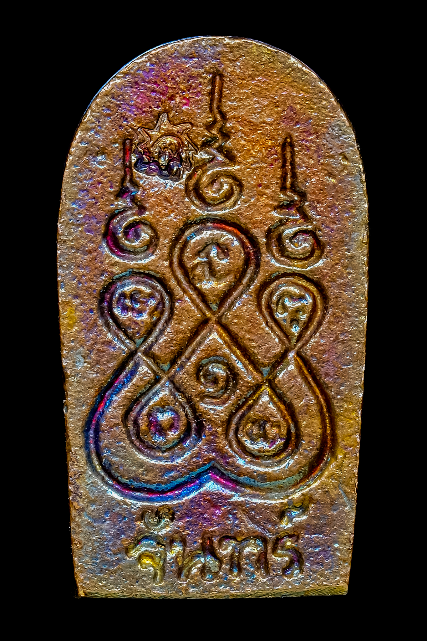 พระนาคปรกโภคทรัพย์ เนื้อเจ้าน้ำเงิน หลวงปู่จันทร์ วัดซับน้อย