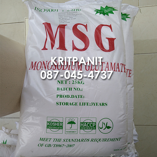 ผงชูรส นำเข้าจากจีน