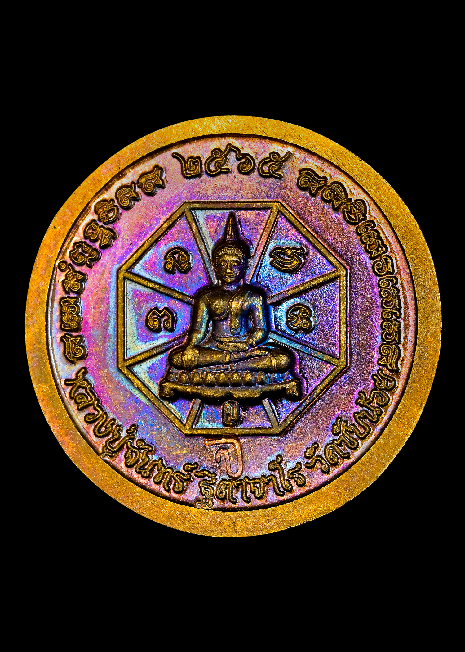 เขี้ยวพญานาค หยินหยาง คู่แก้วประทานพร เจ้าแห่งขุมทรัพย์ ถ้ำพญานาค หลวงปู่จันทร์ วัดซับน้อย จังหวัดเพชรบูรณ์