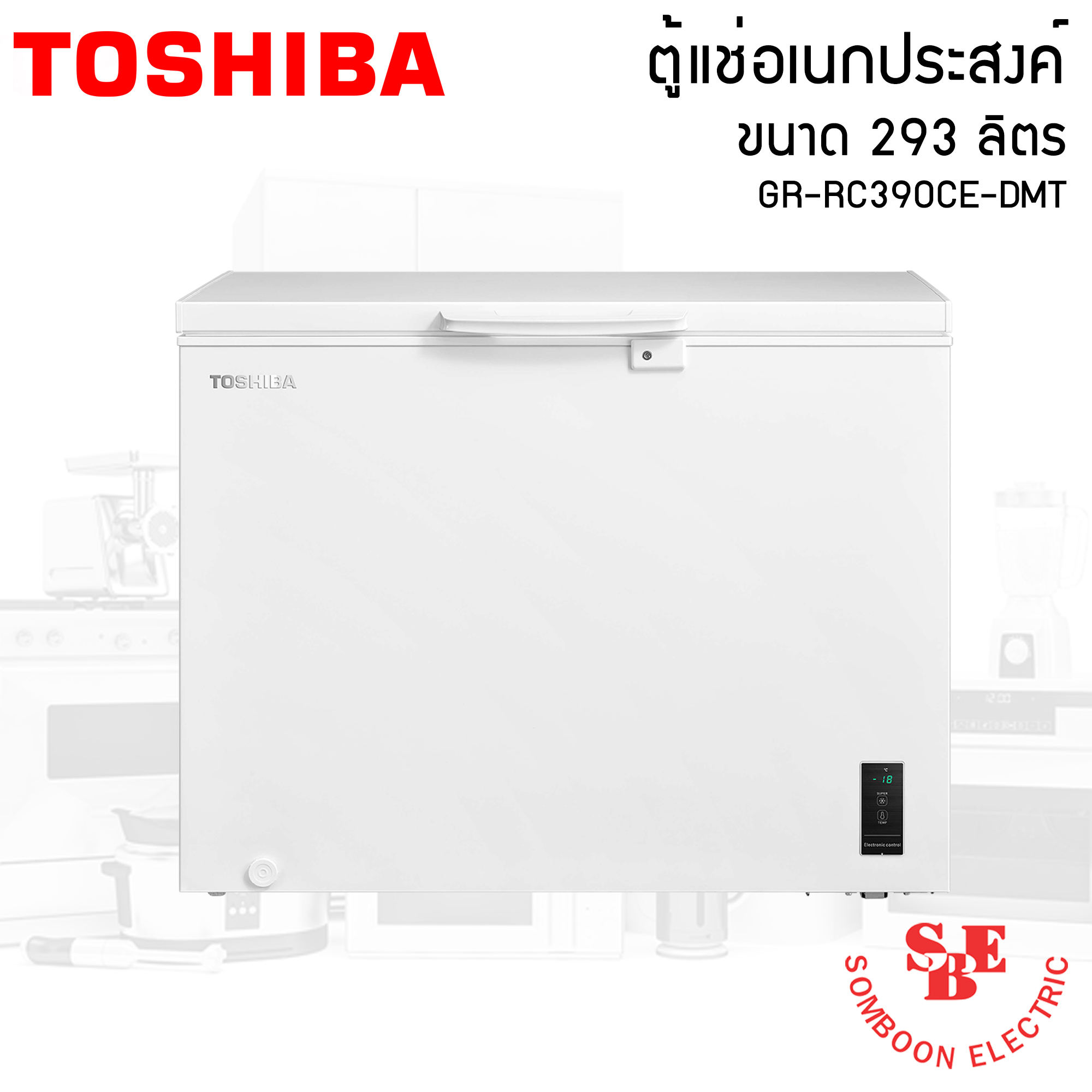 Toshiba ตู้แช่อเนกประสงค์ 2 ระบบ ขนาด 293 ลิตร (10.3 คิว) GR-RC390CE-DMT