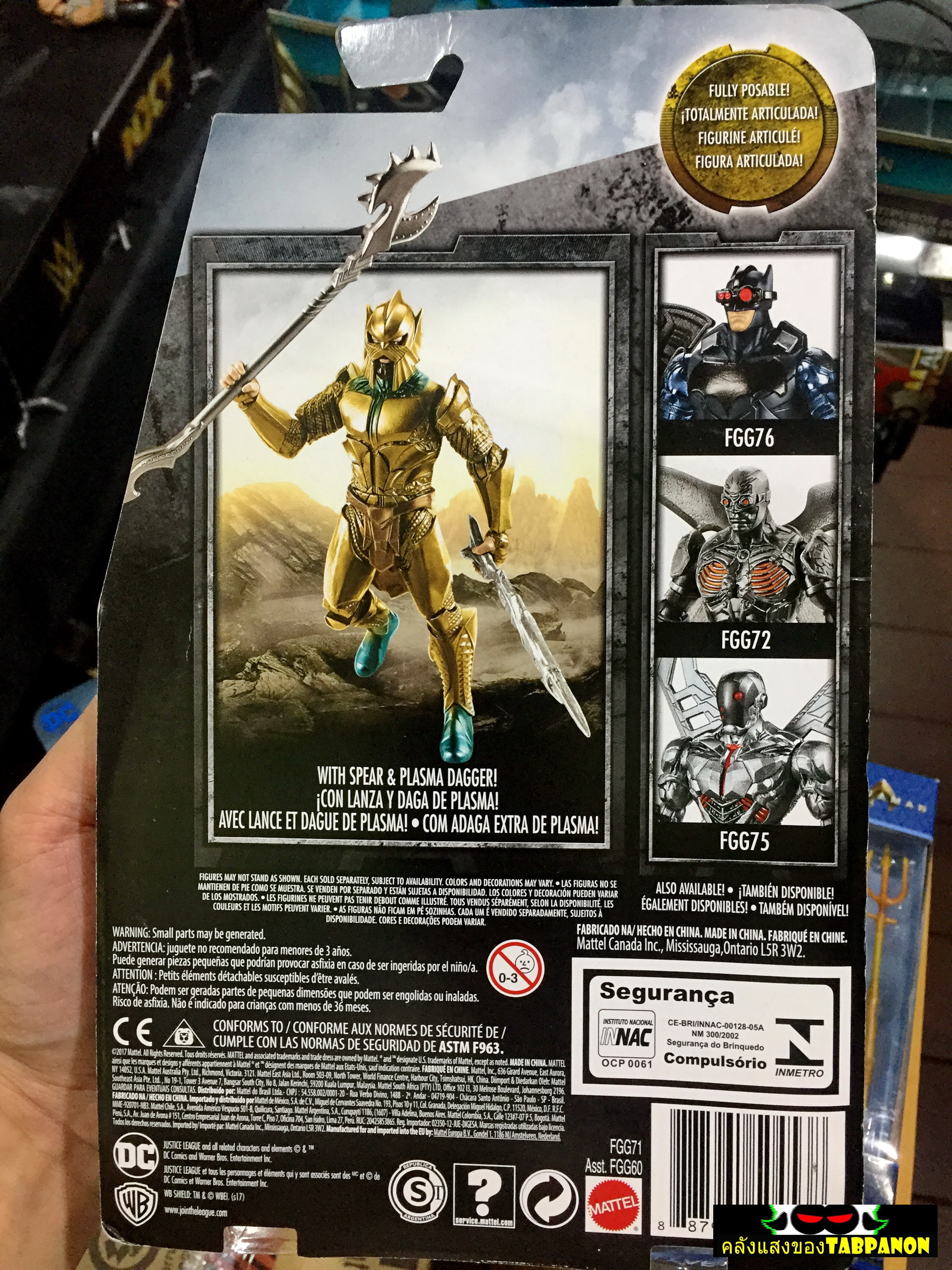 [2017.11] Mattel DC Justice League Movie Atlantean Royal Guard 6-Inch Basic Figure