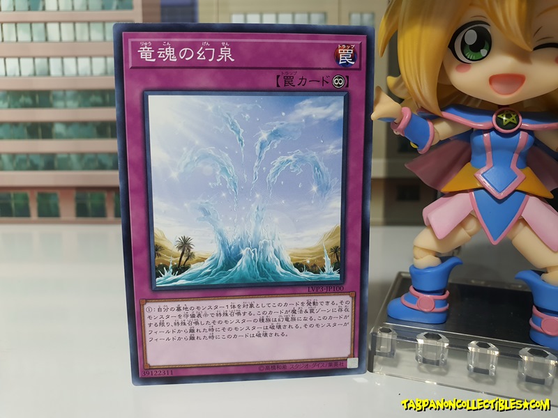 LVP3-JP100 (C) "Oasis of Dragon Souls"
