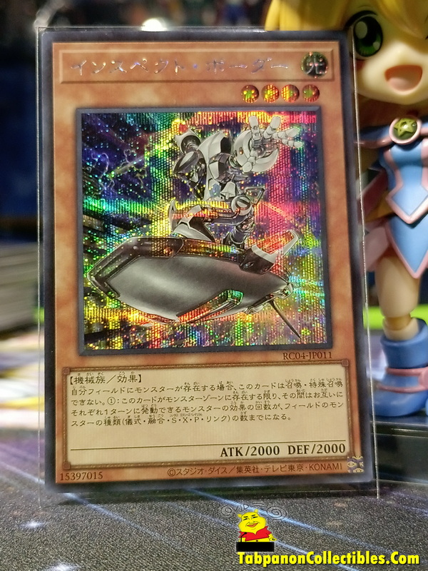 RC04-JP011 "Inspector Boarder"