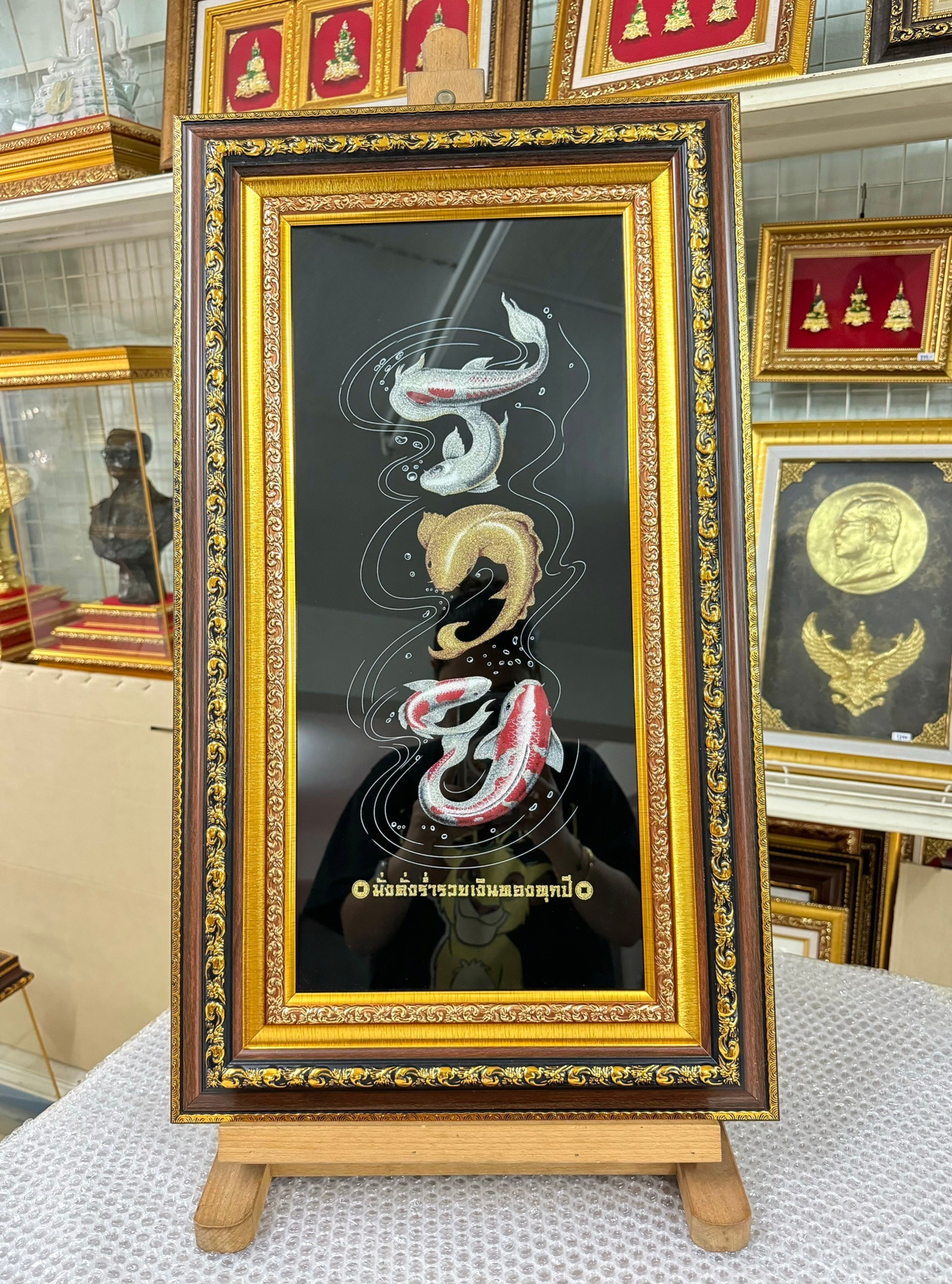 ผ้าพิมพ์ลายคำมงคลปลาคำว่า รวย บนพื้นกำมะหยี่ พร้อมกรอบ สวยงาม พร้อมกรอบ ขนาด 15*26 นิ้ว ของขวัญ ของขวัญมงคล ของขวัญปีใหม่ ของที่ระลึกมอบผู้ใหญ่ ของขวัญเปิดร้าน ของเเต่งบ้านมงคล ของขวัญขึ้นบ้านใหม่ โอกาสสำคัญต่าง ๆ เสริมสิริมงคล