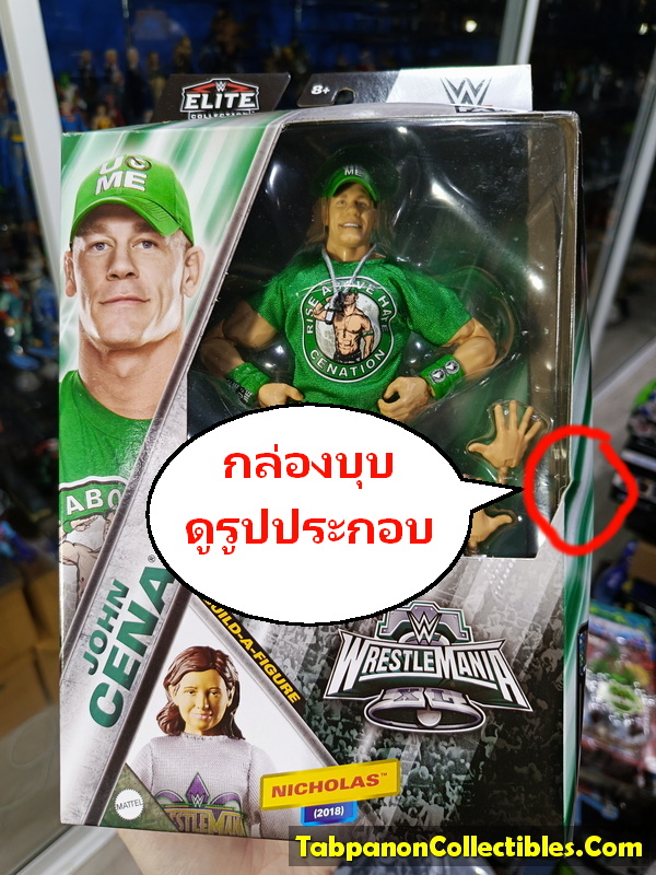 [2024.01] WWE Elite WestleMania John Cena (Damage Packed) กล่องบุบ
