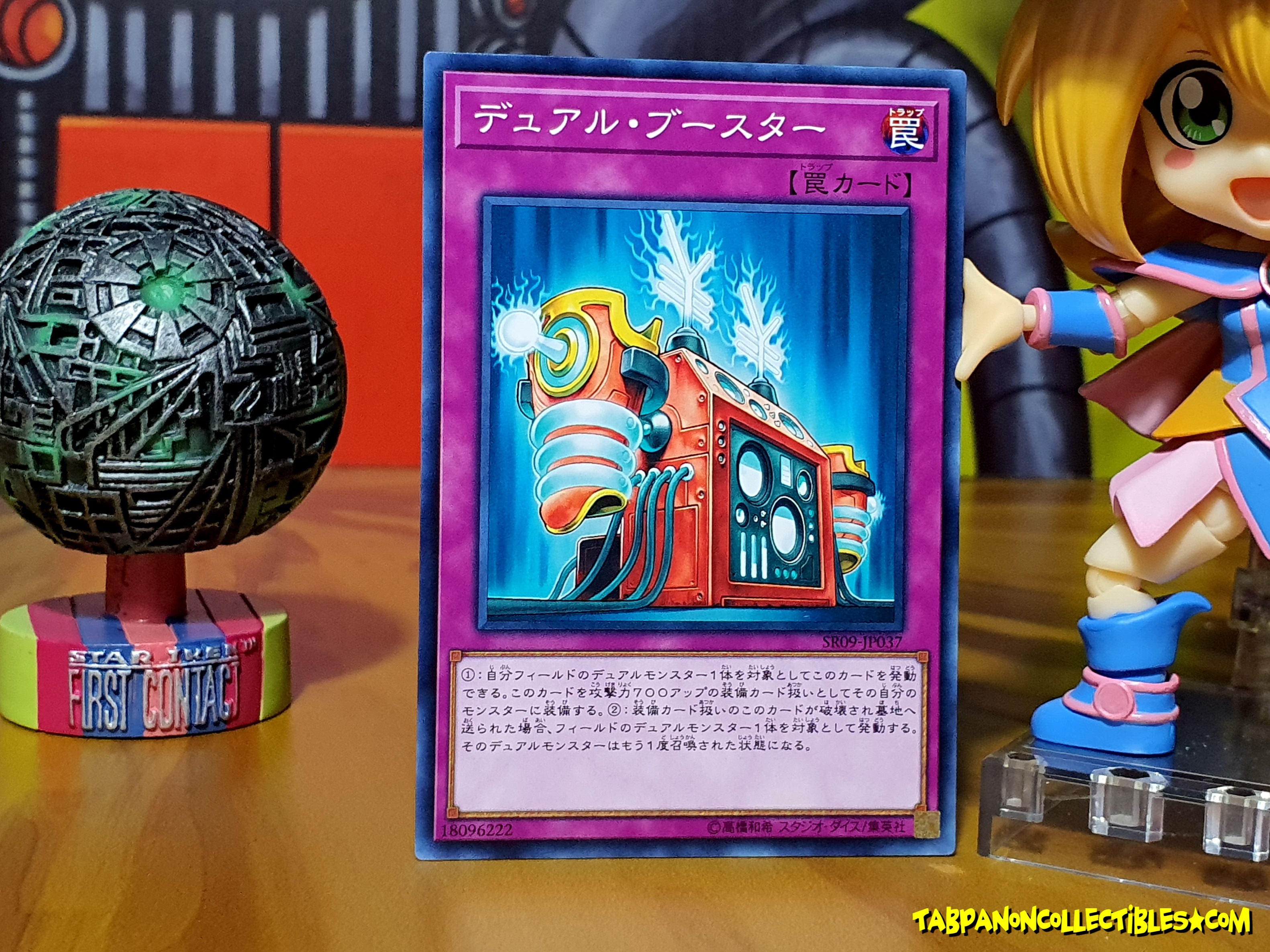 SR09-JP037 (C) "Gemini Booster"