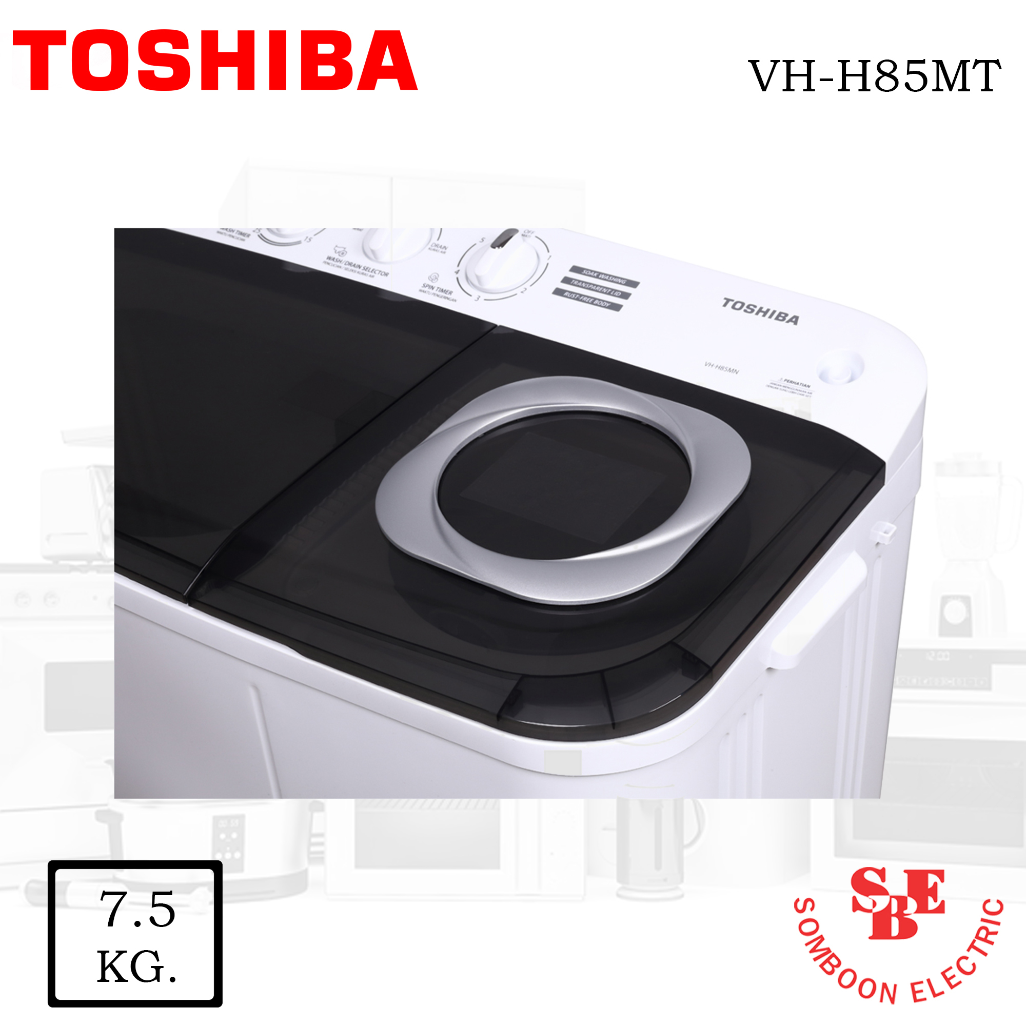 เครื่องซักผ้า 2 ถัง รุ่น VH-H85MT 7.5 kg.