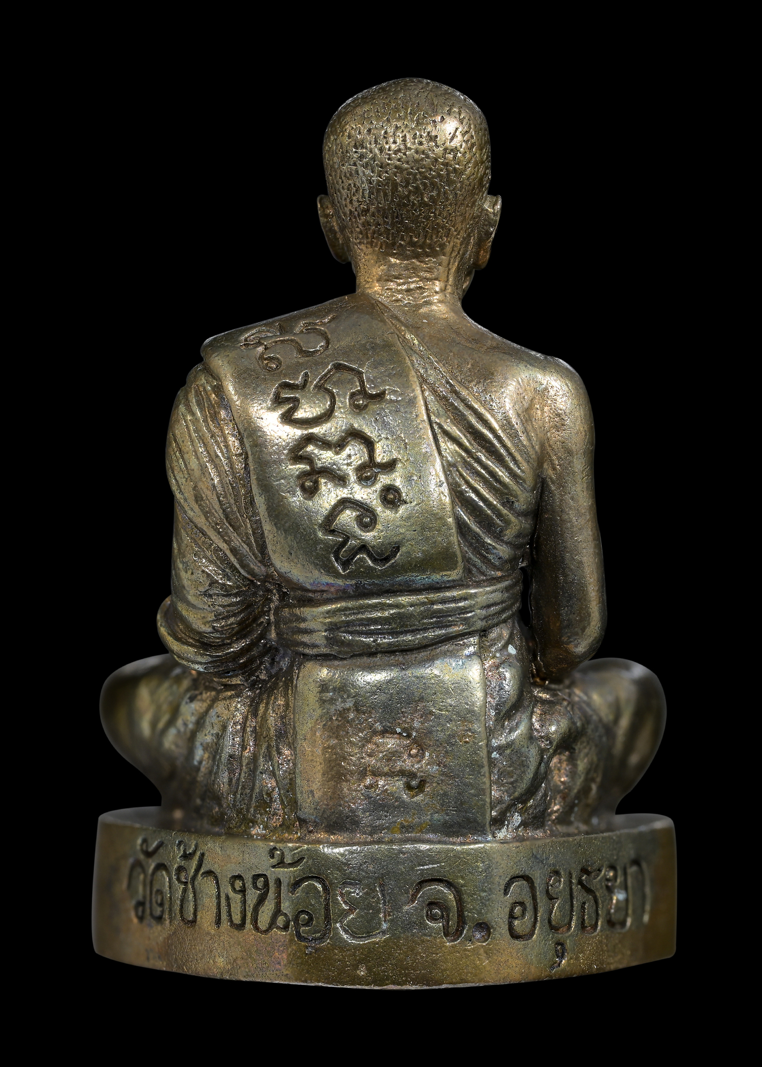 รูปเหมือนหลวงปู่ป่วน เนื้อนวะโลหะ หลวงปู่ป่วน วัดช้างน้อย อายุ 93 ปี