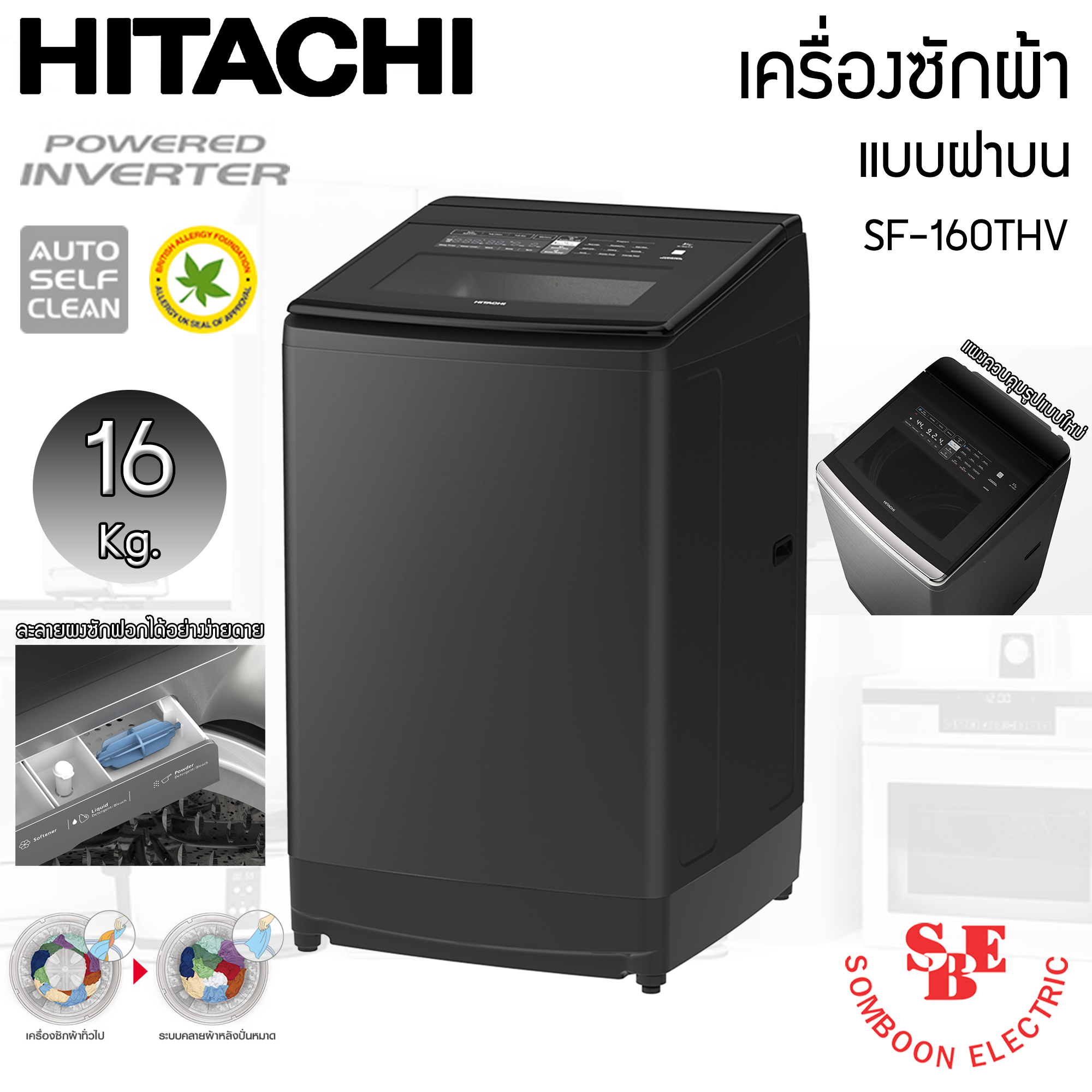 HITACHI เครื่องซักผ้าฝาบน 16 kg. SF-160THV Inverter Dual Jet Series, Auto Self Clean