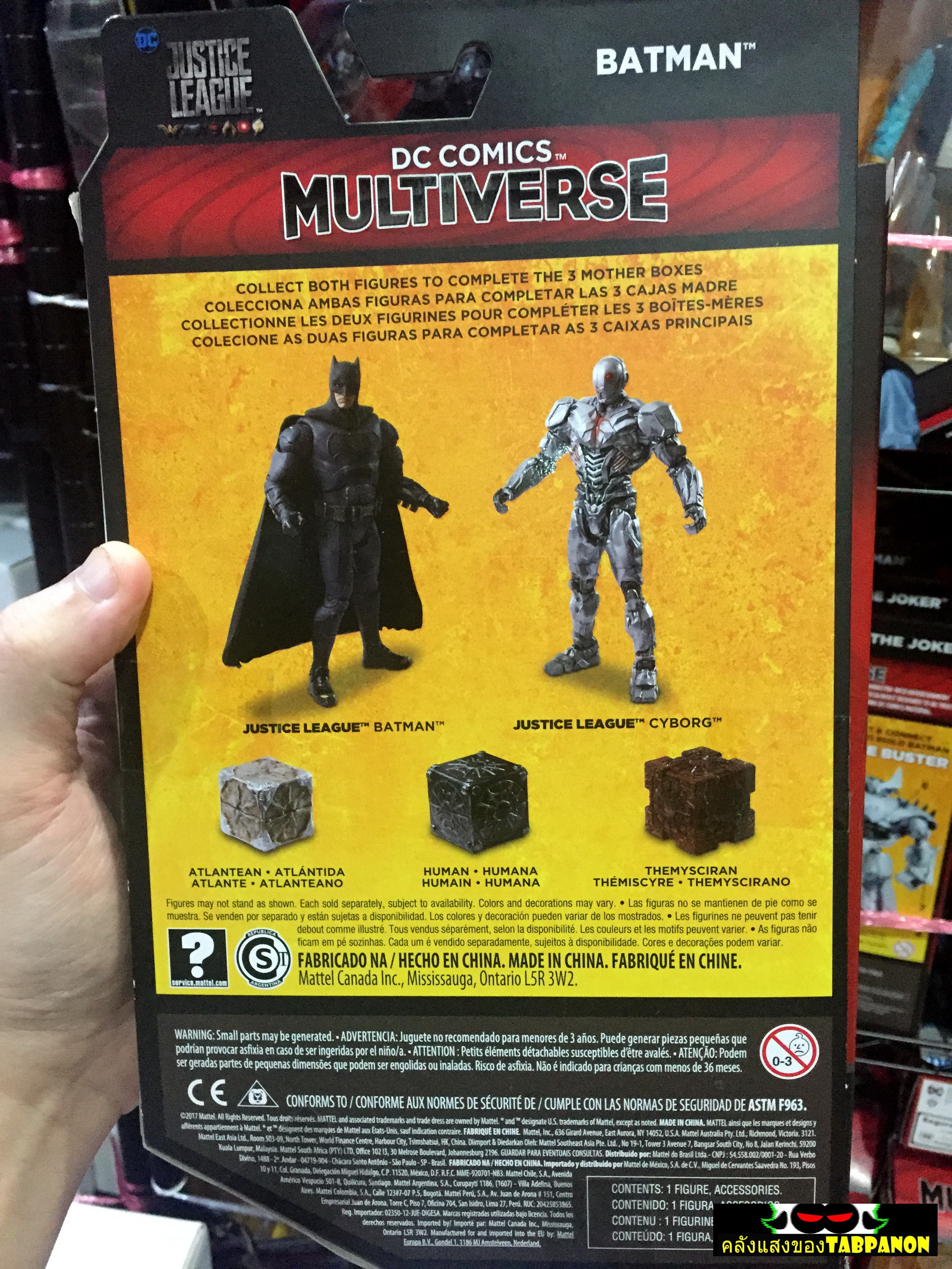 [2017.08] DC Multiverse Justice League Movie Cyborg Masked 6.5-Inch Figure