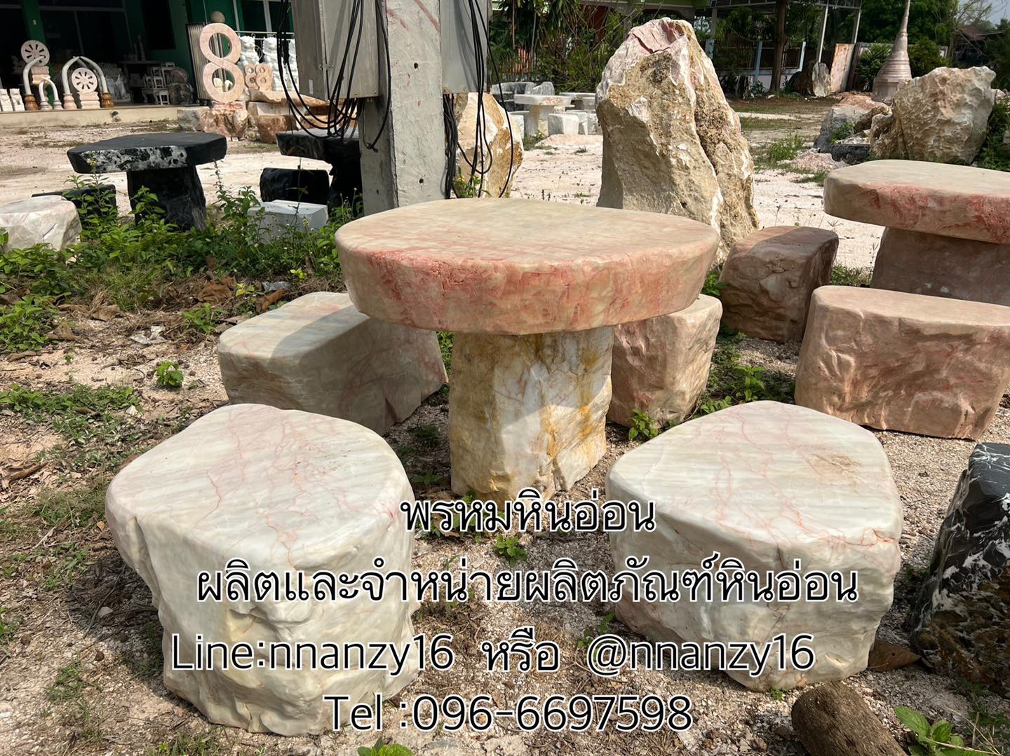 โต๊ะหินอ่อนธรรมชาติ