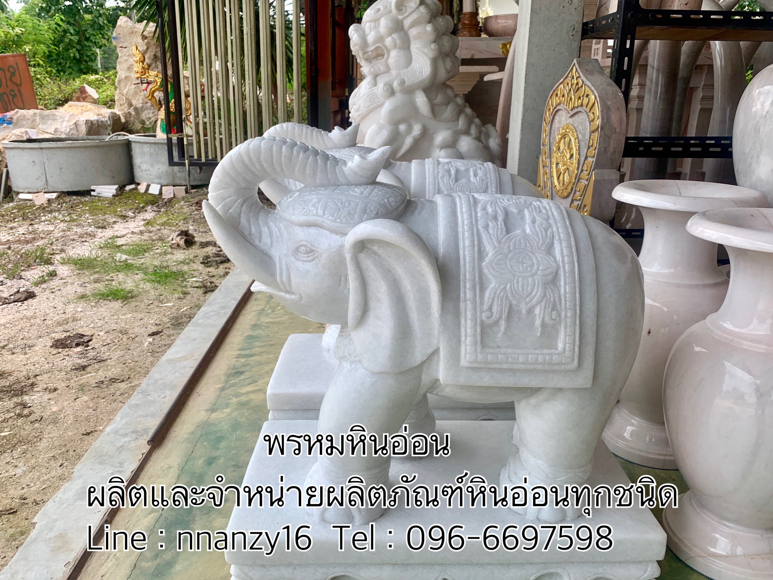 ช้างหินอ่อน