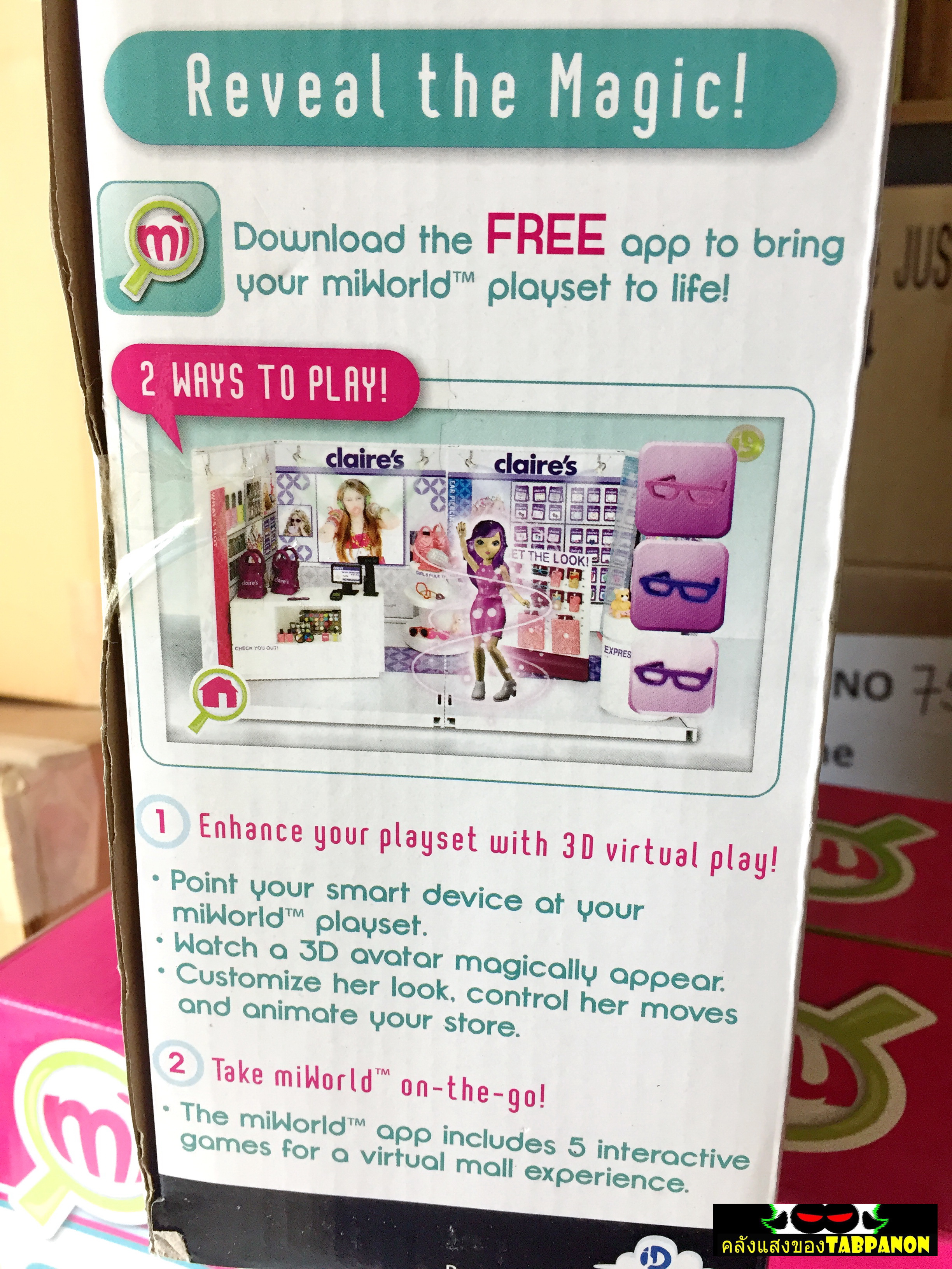 [2013.07] Jakks Pacific miWorld Claire's Jewelry & Accessories Store