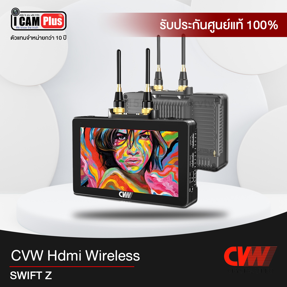 Hdmi Wireless CVW รุ่น SWIFT Z Wireless Monitor