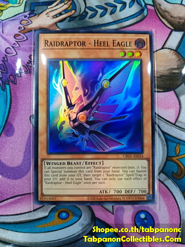CR03-AE024 Raidraptor - Heel Eagle - Super Rare